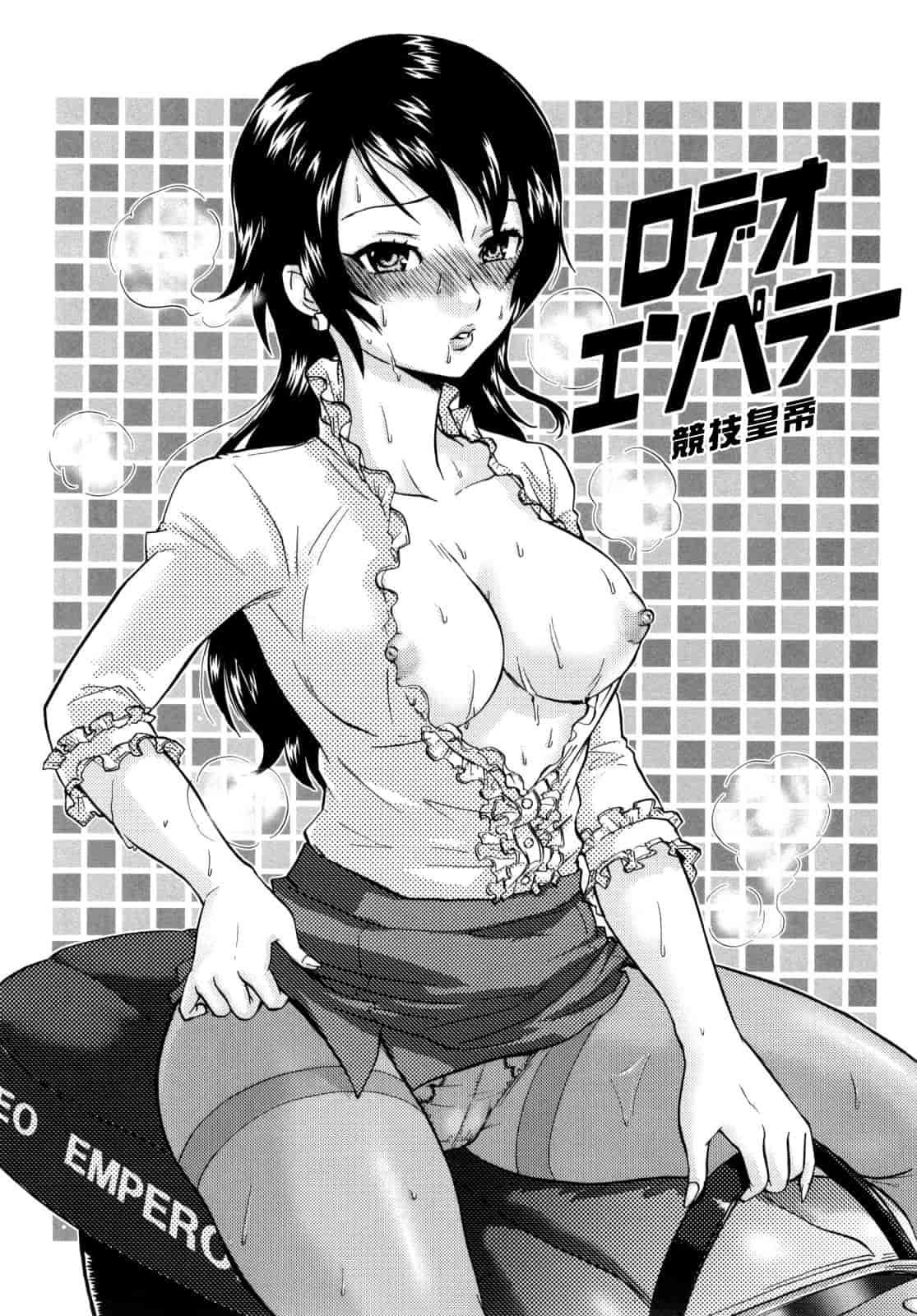 汉化版-[馬鈴薯] うらはら_第5集