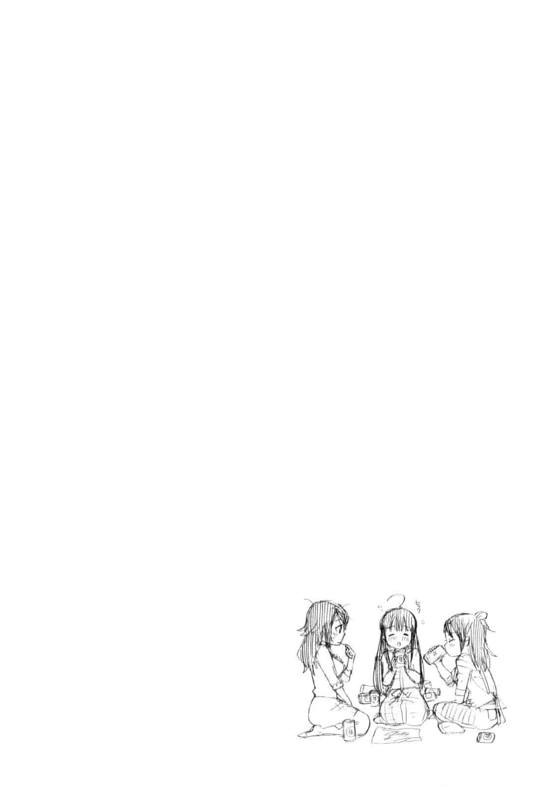 汉化版-[馬鈴薯] うらはら_第1集