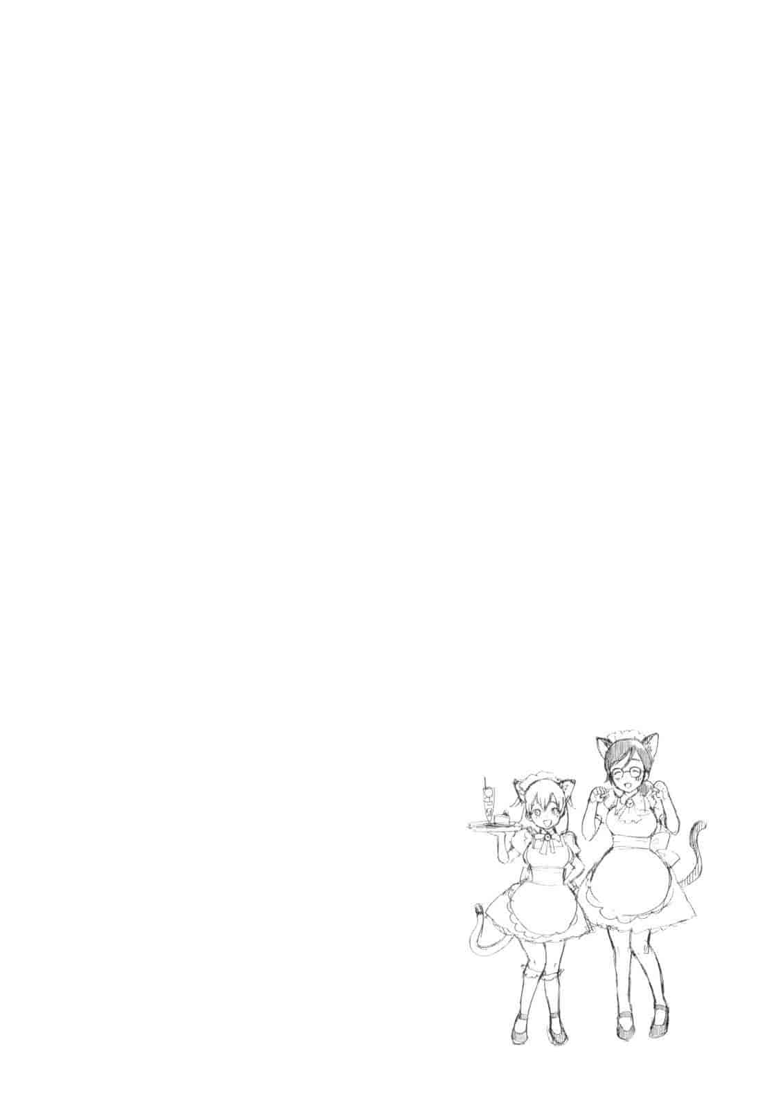 汉化版-[馬鈴薯] うらはら_第2集