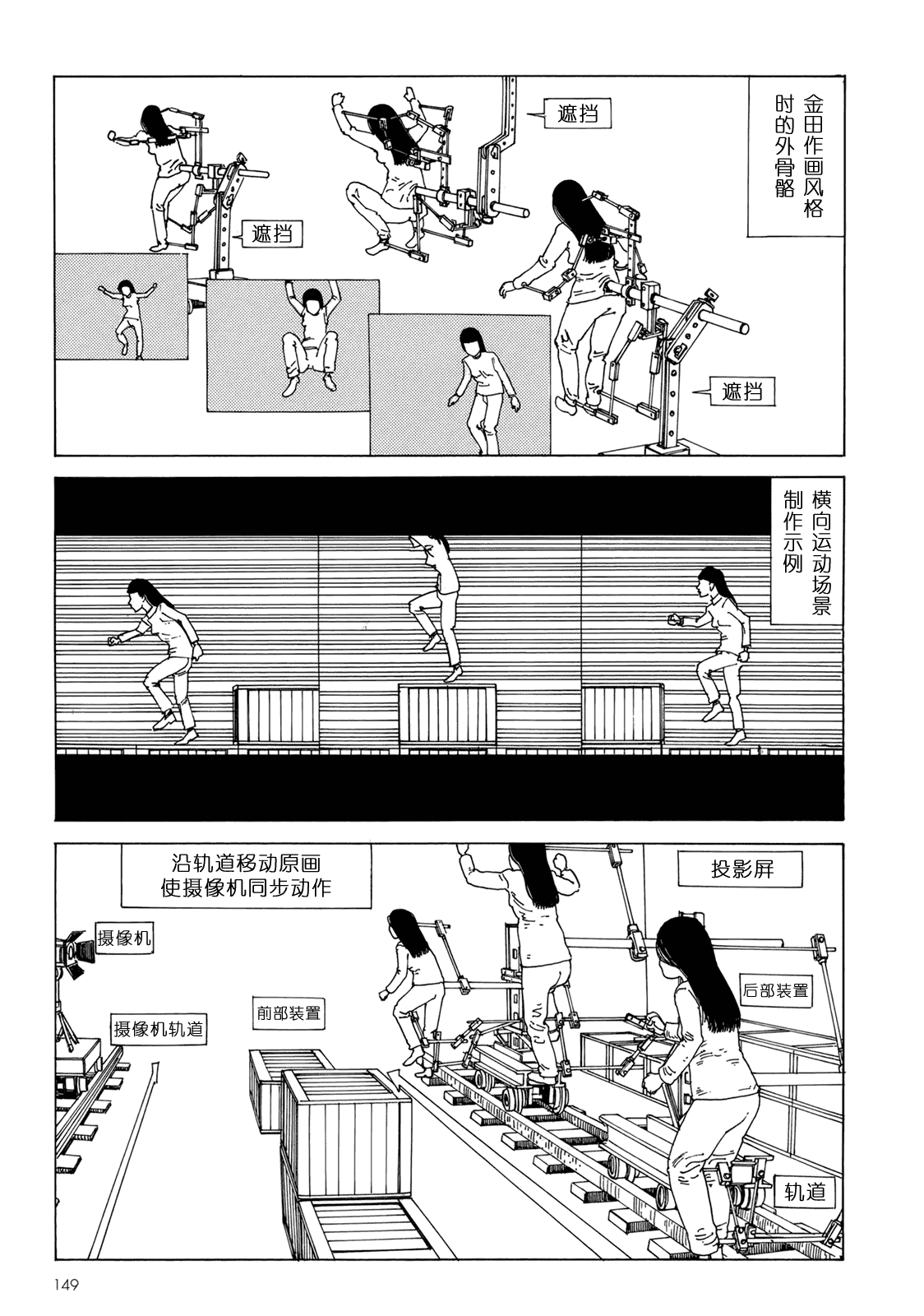 汉化版-[駕籠真太郎] ハーレムエンド_第4集