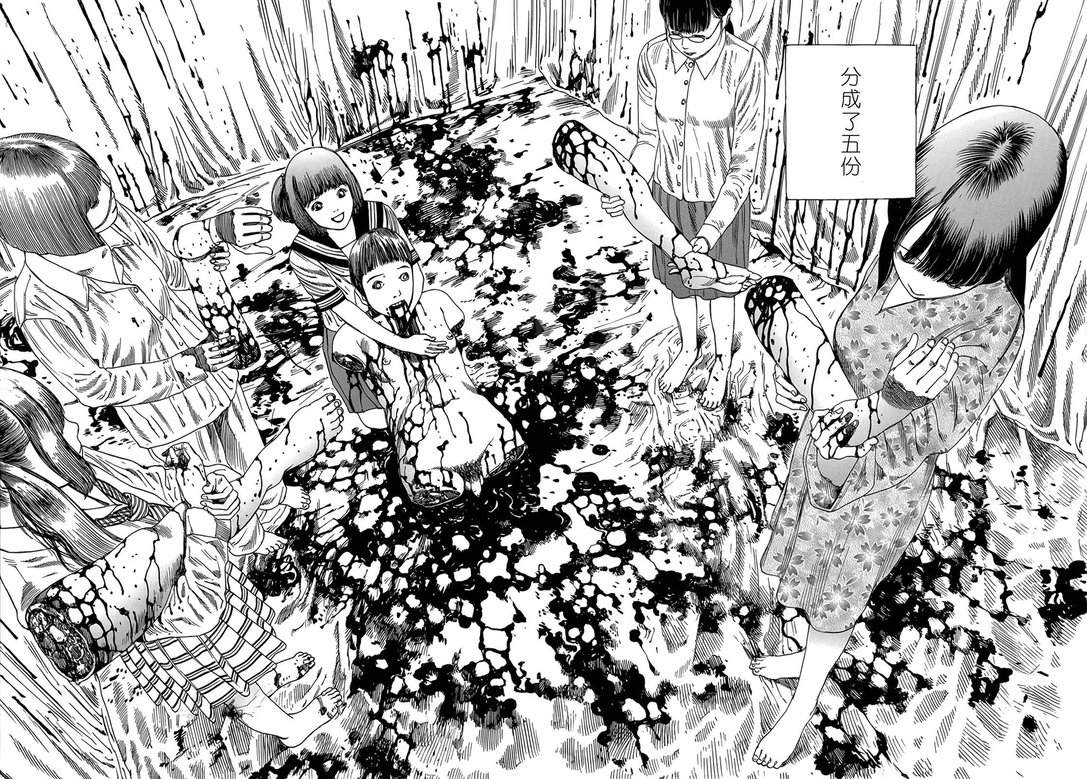 汉化版-[駕籠真太郎] ハーレムエンド_第1集