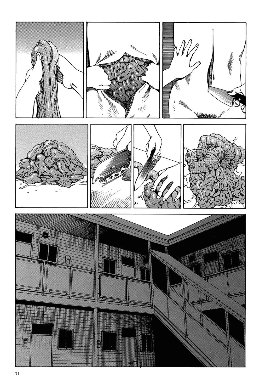 汉化版-[駕籠真太郎] ハーレムエンド_第1集