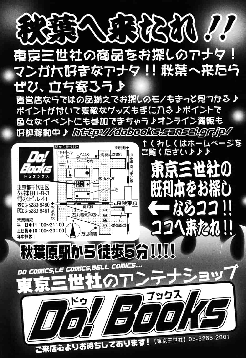 汉化版-[魔北葵] 母娘双辱_第5集