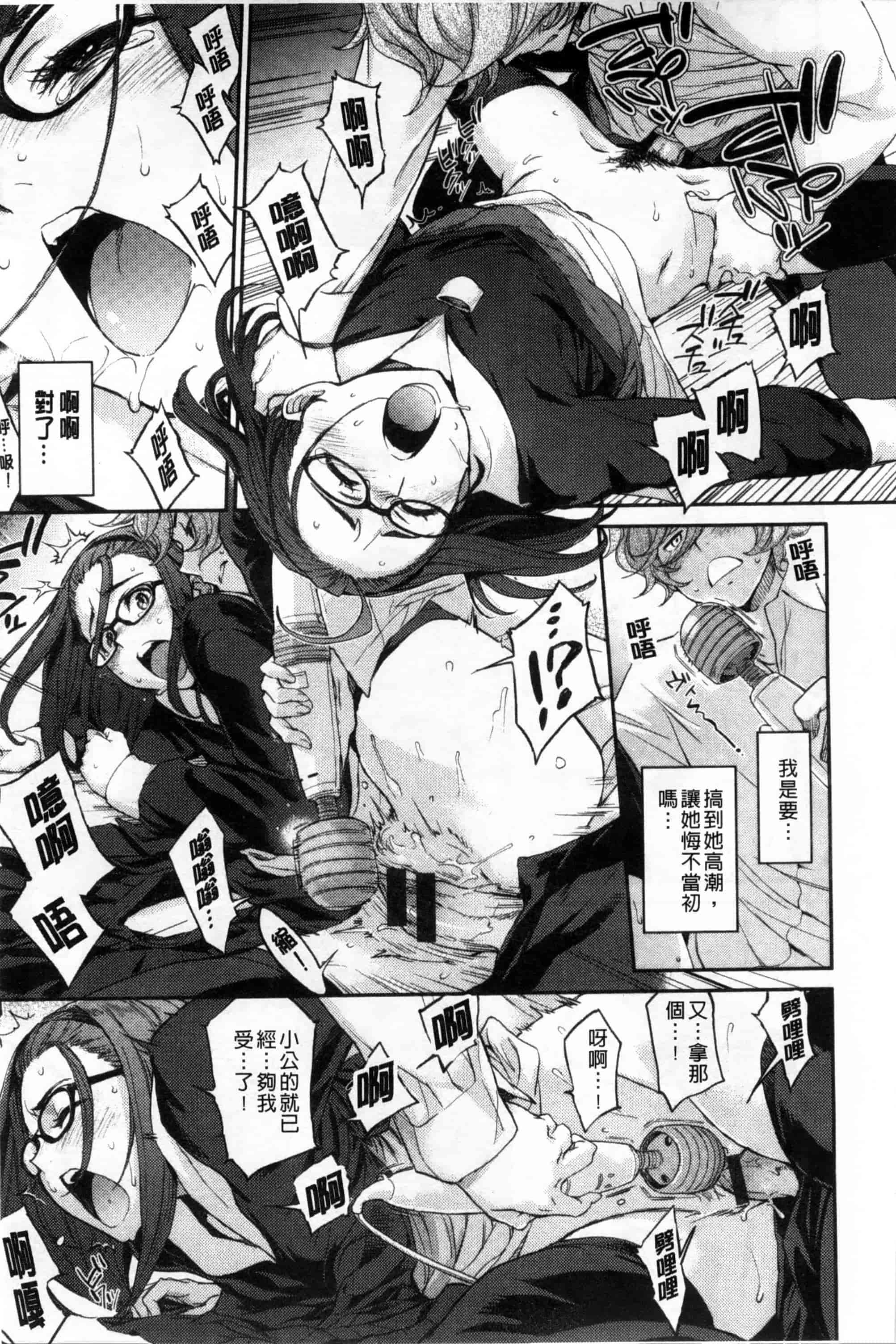 汉化版-[三巷文] こんなこと_第1集