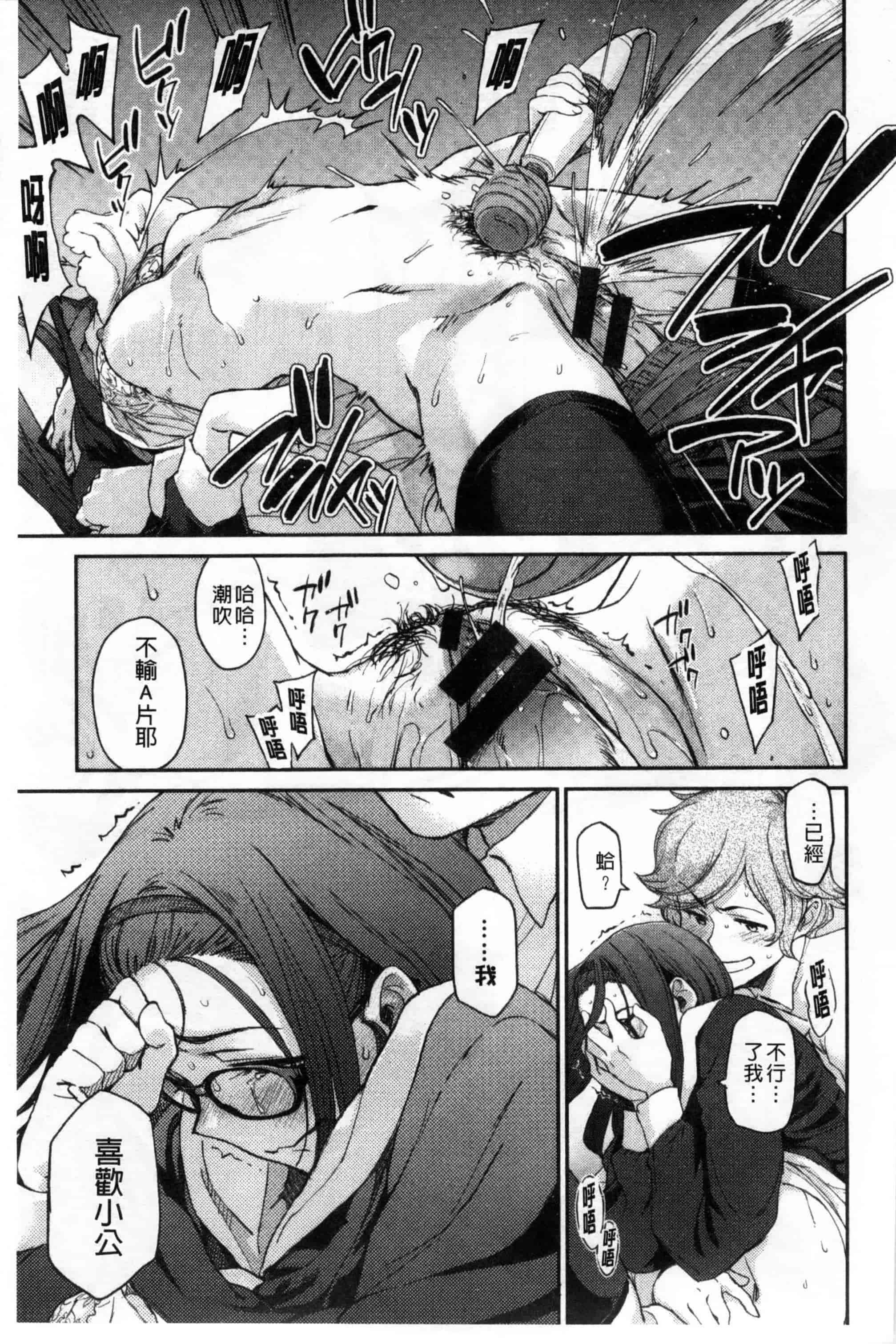 汉化版-[三巷文] こんなこと_第1集