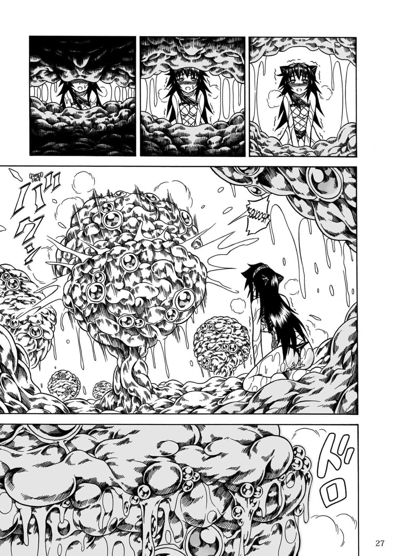 汉化版-[魔狩十織] ソロハンター達の生態_第3集