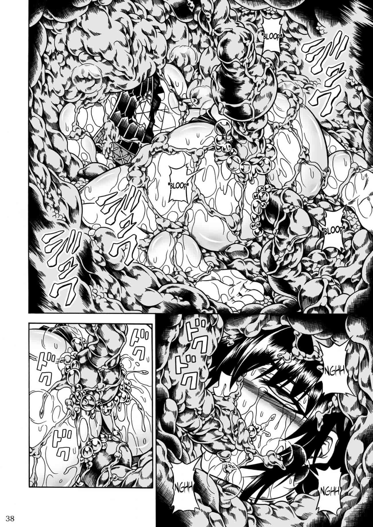 汉化版-[魔狩十織] ソロハンター達の生態_第4集