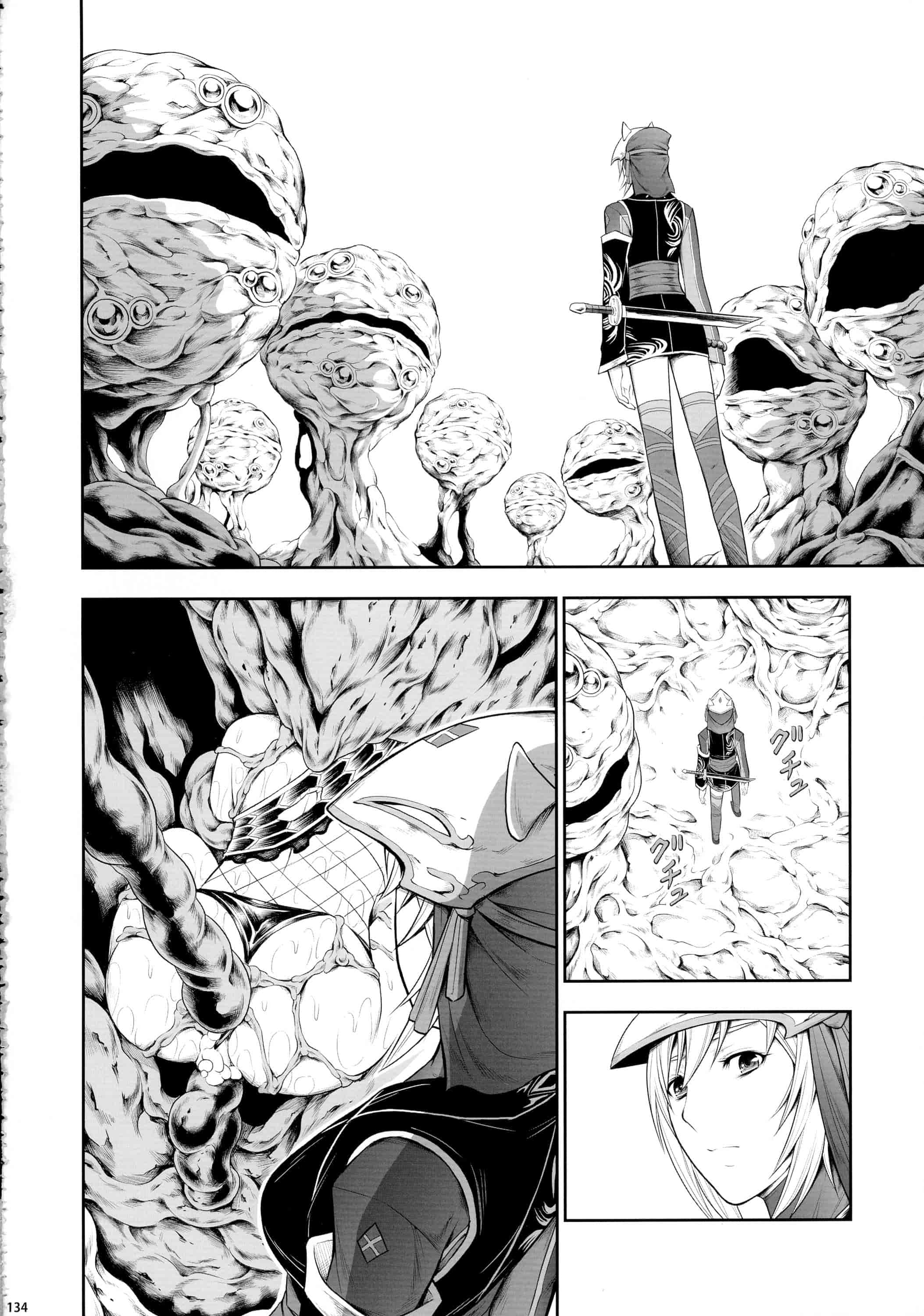 汉化版-[魔狩十織] ソロハンター達の生態_第4集