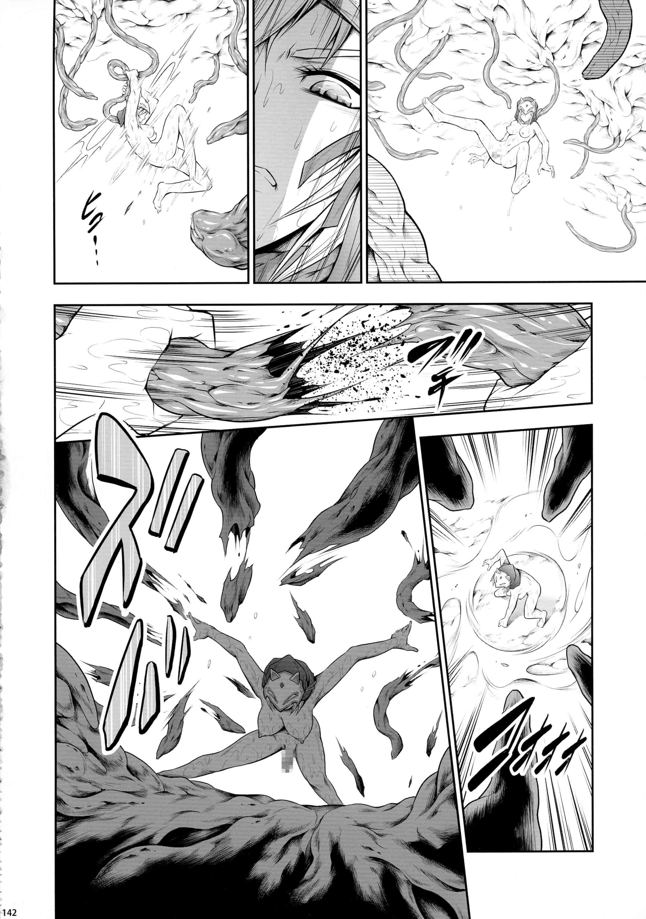 汉化版-[魔狩十織] ソロハンター達の生態_第4集