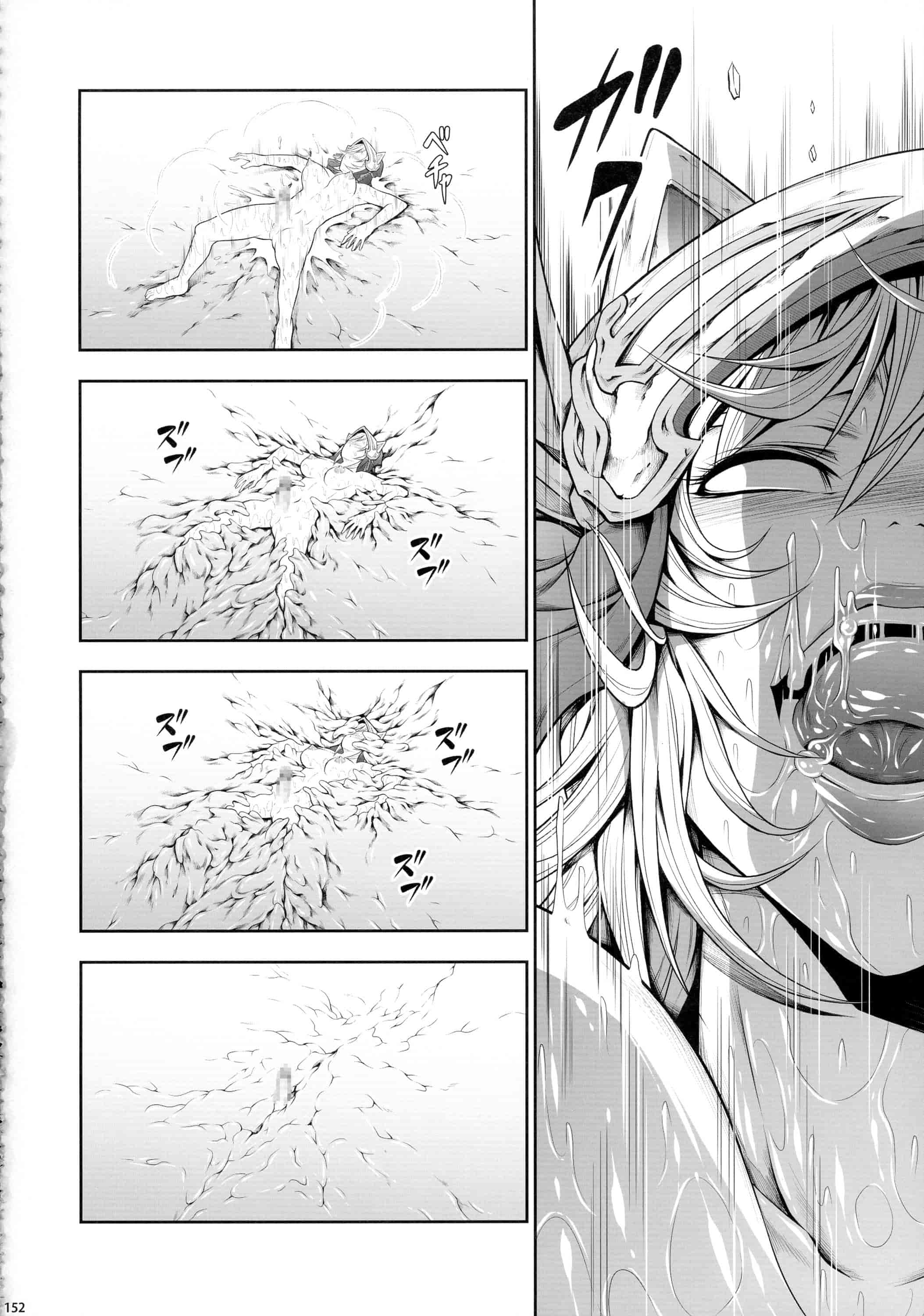 汉化版-[魔狩十織] ソロハンター達の生態_第4集