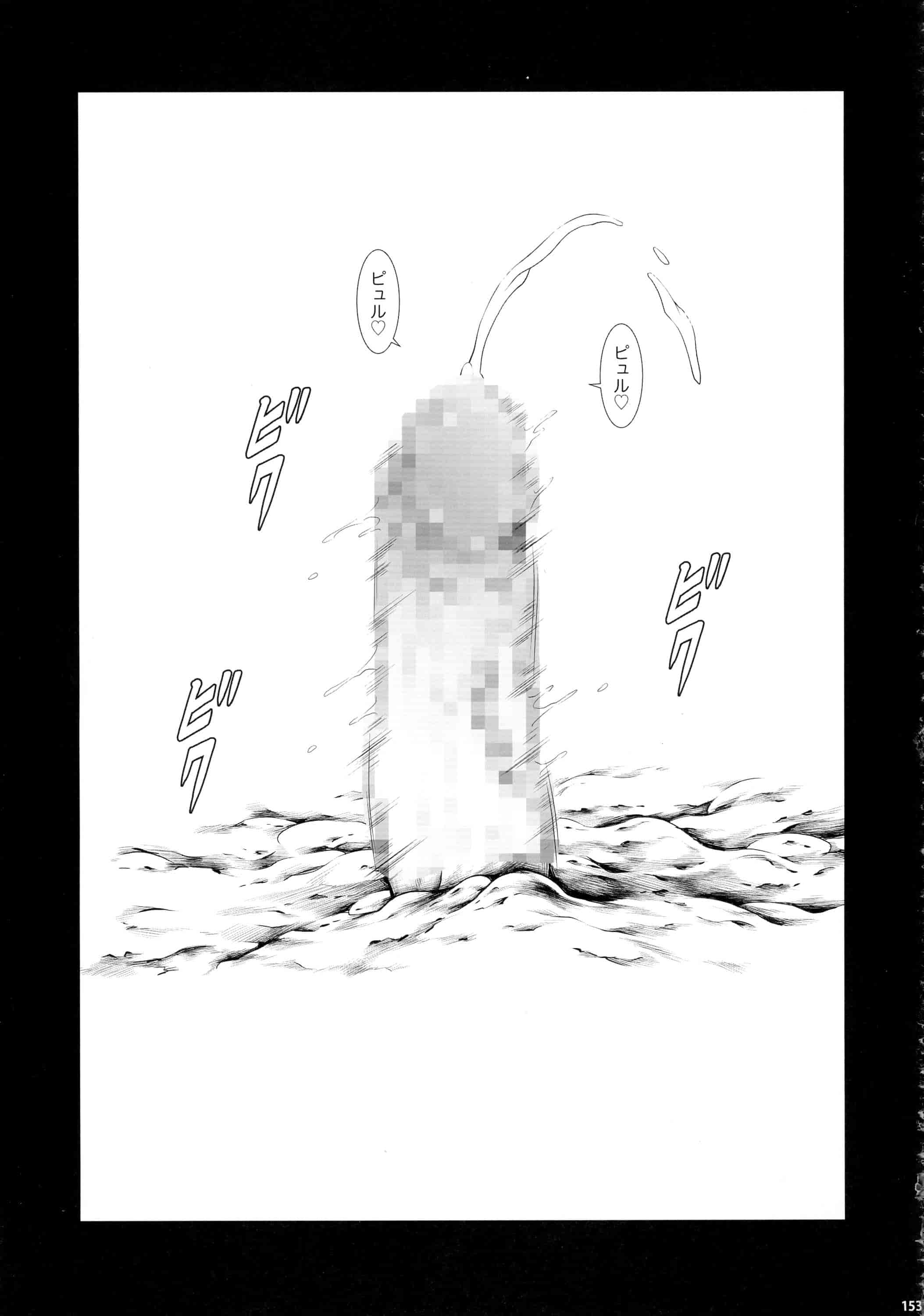 汉化版-[魔狩十織] ソロハンター達の生態_第4集