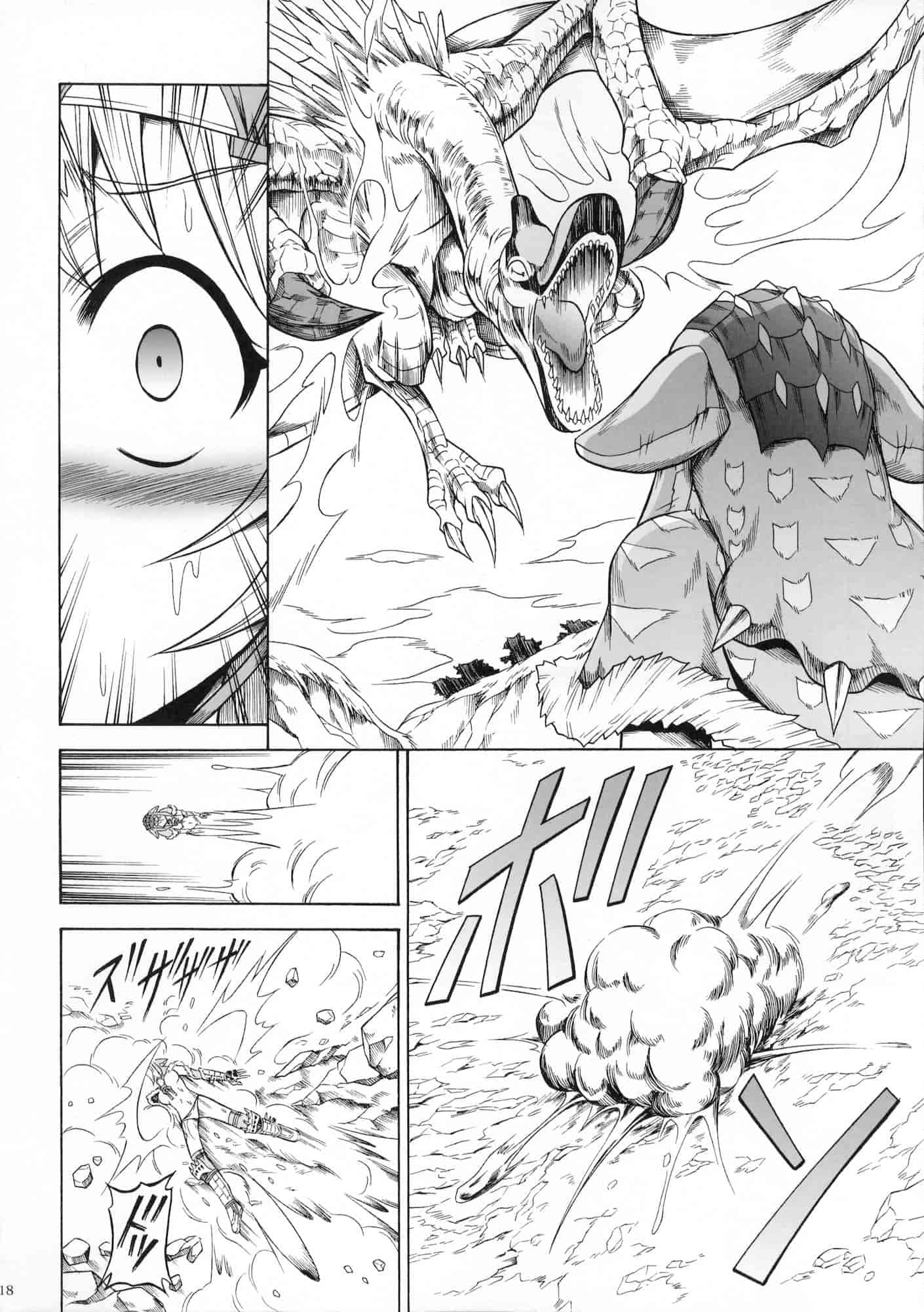 汉化版-[魔狩十織] ソロハンター達の生態_第5集
