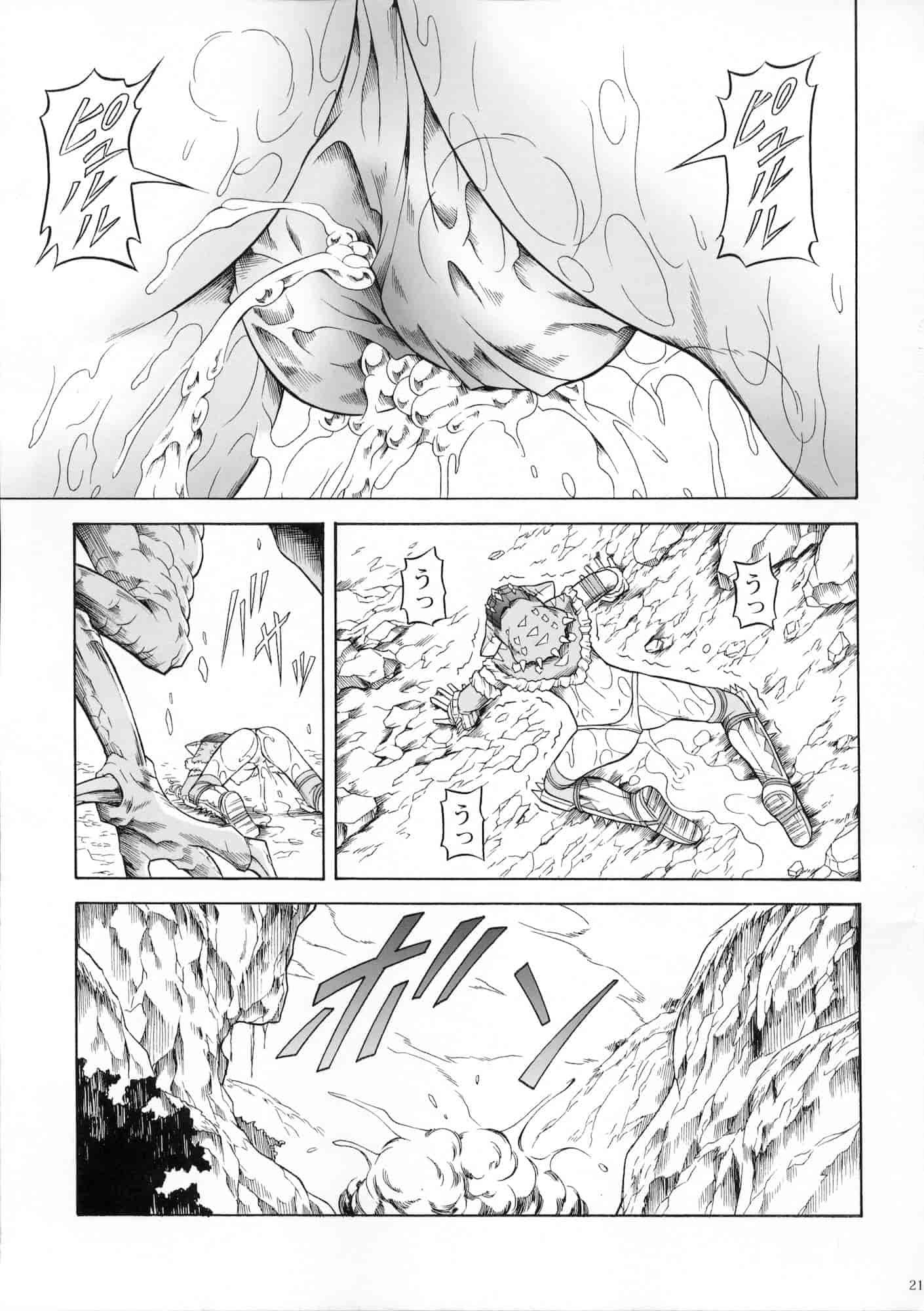汉化版-[魔狩十織] ソロハンター達の生態_第5集