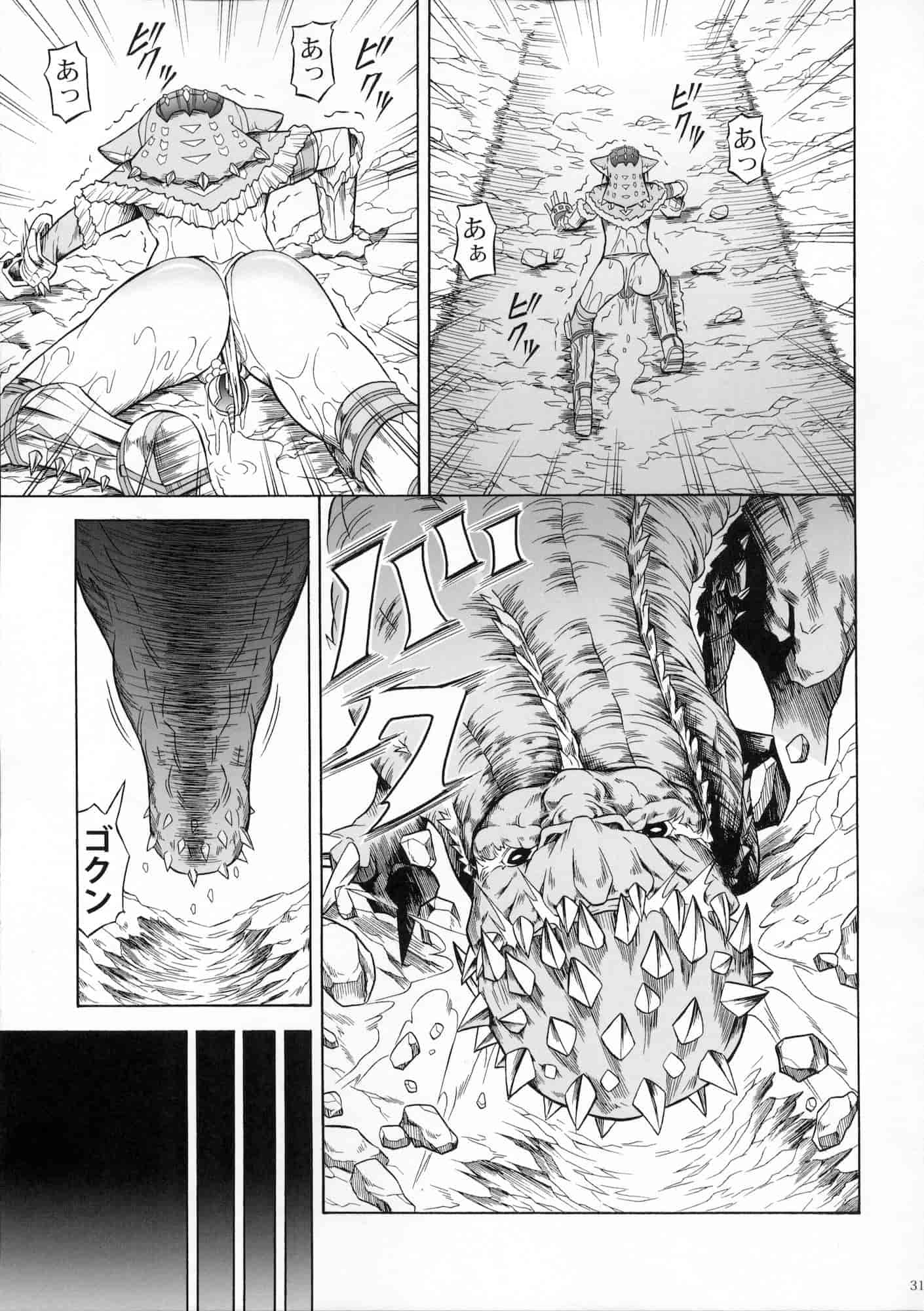 汉化版-[魔狩十織] ソロハンター達の生態_第5集