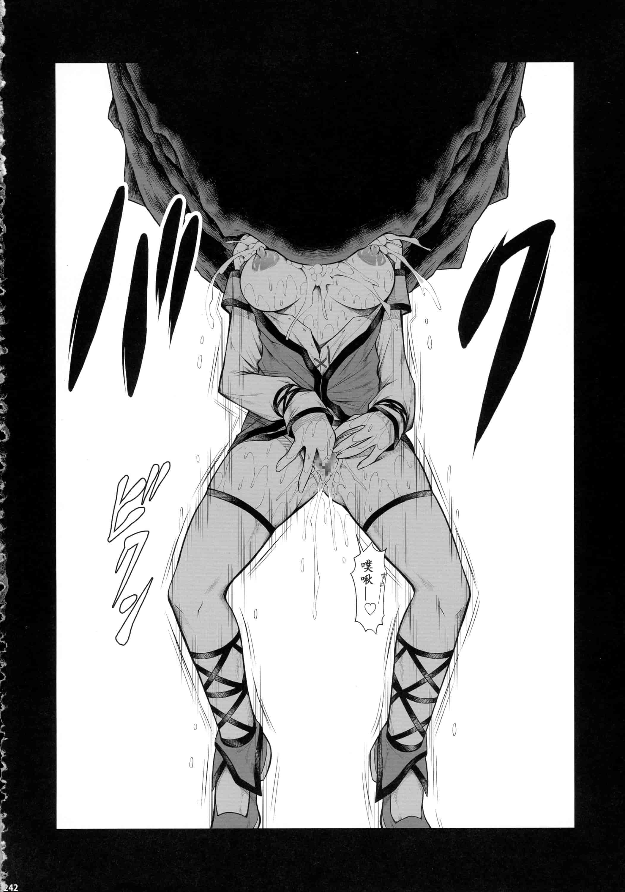 汉化版-[魔狩十織] ソロハンター達の生態_第7集
