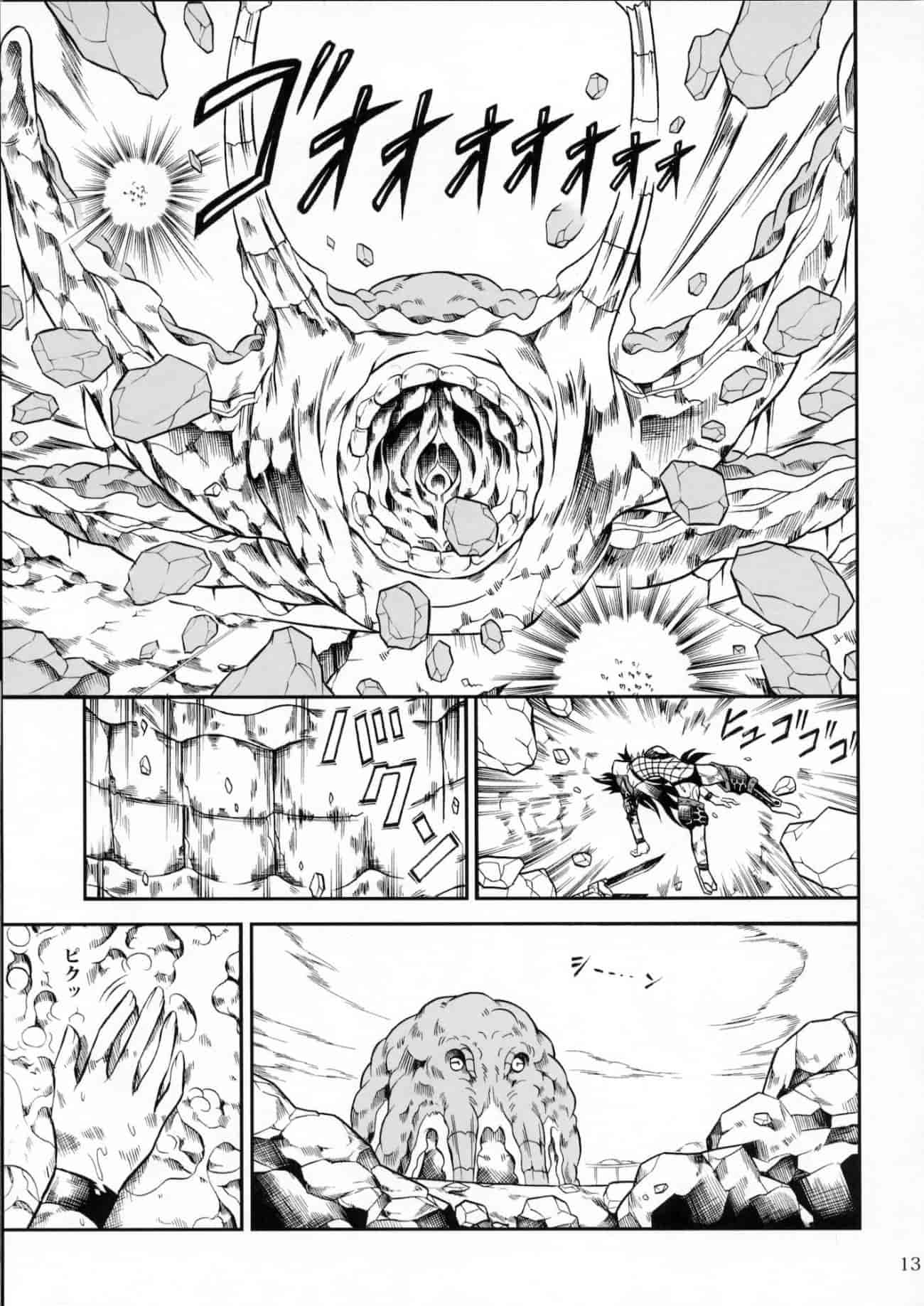 汉化版-[魔狩十織] ソロハンター達の生態_第1集