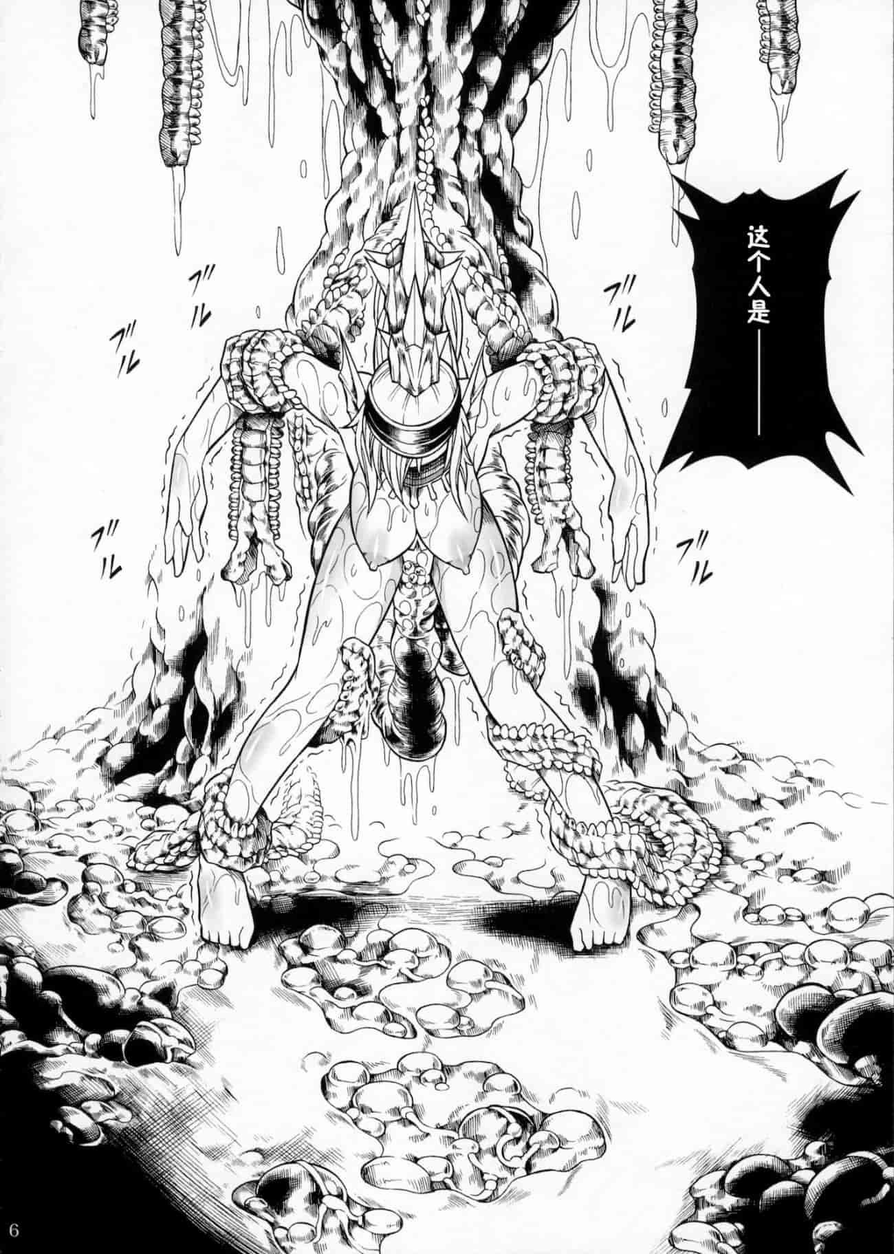 汉化版-[魔狩十織] ソロハンター達の生態_第2集