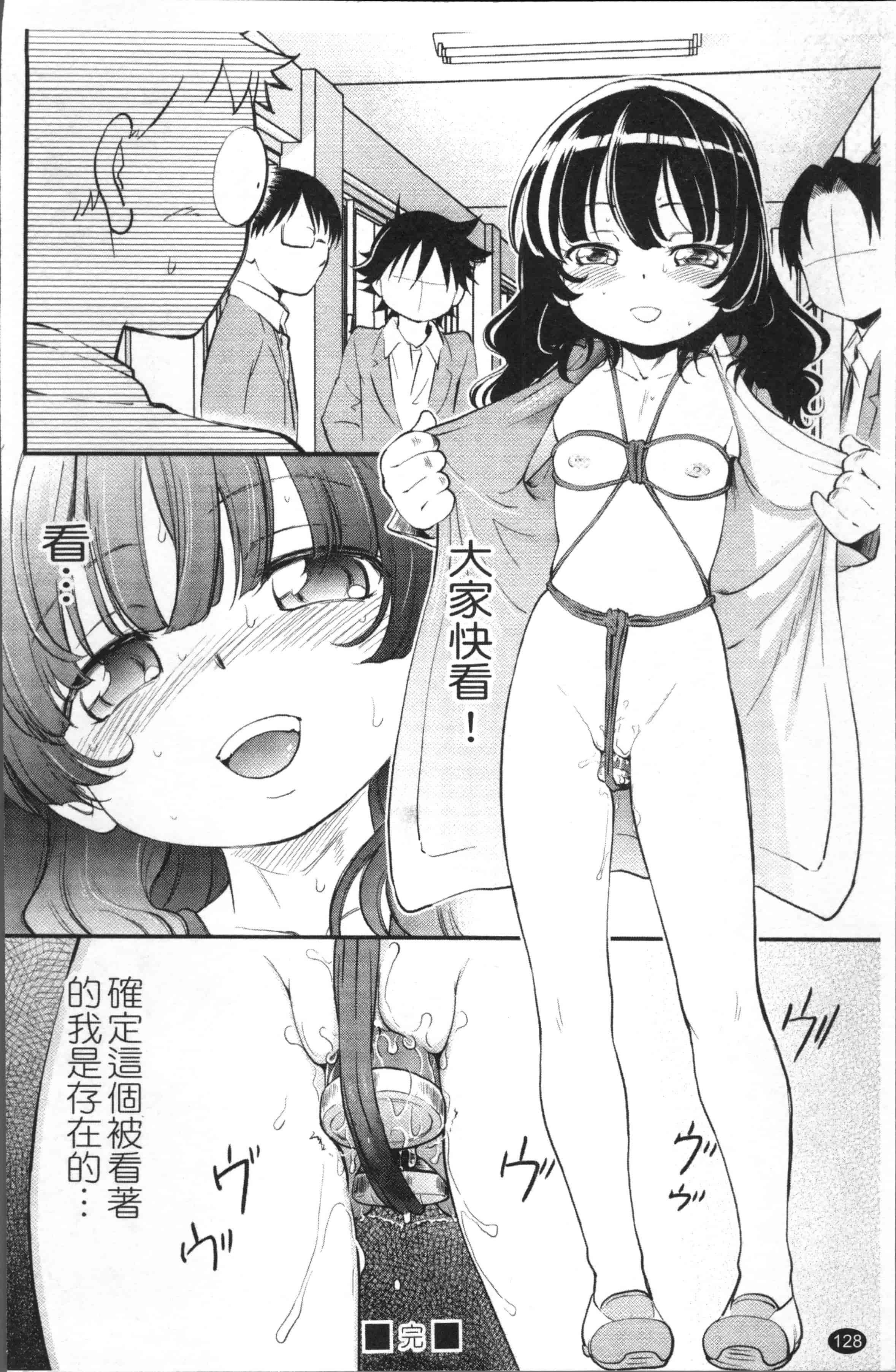 汉化版-[魔訶不思議] JS規格 [4K[S版]掃圖組]_第4集