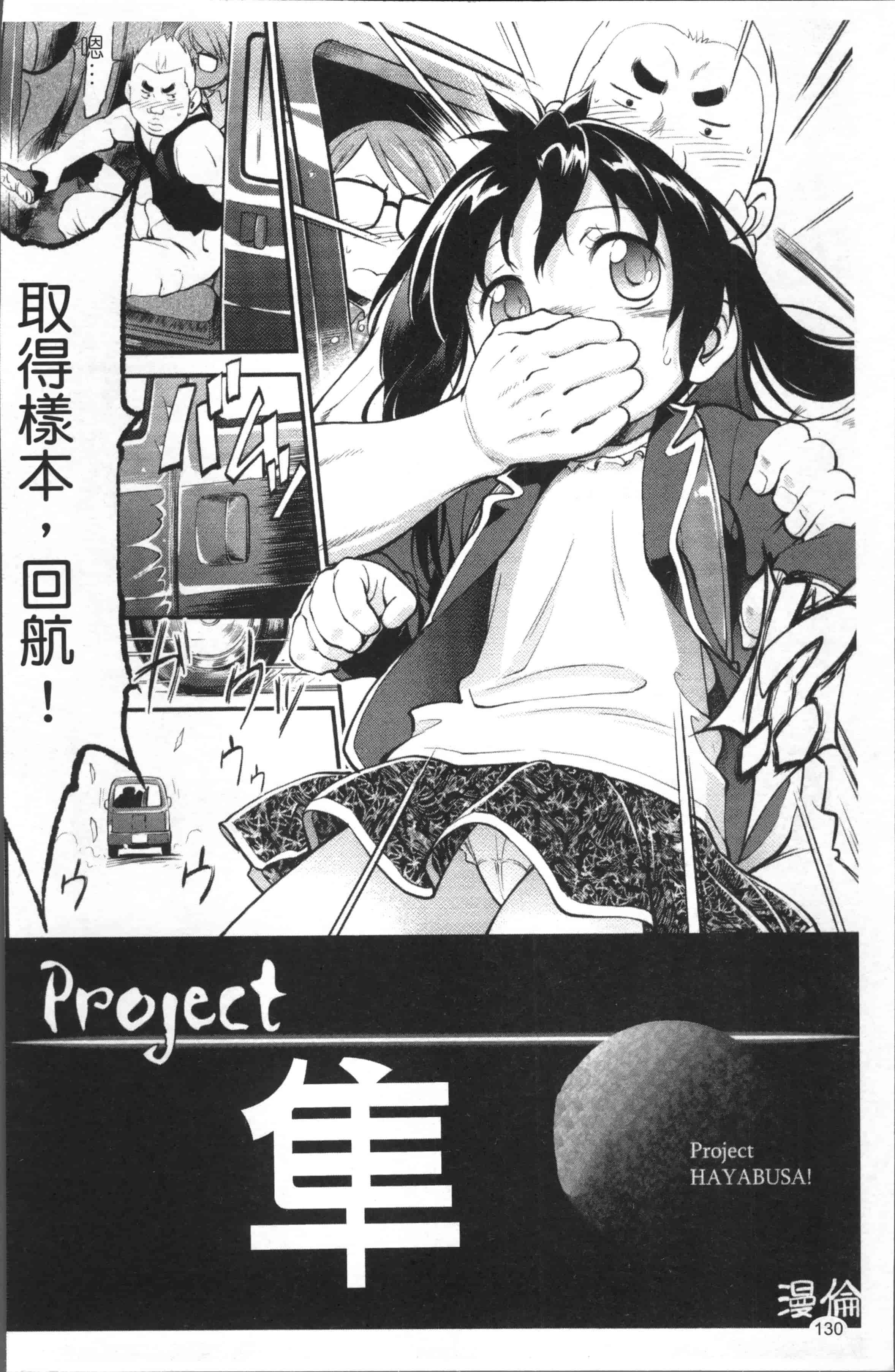 汉化版-[魔訶不思議] JS規格 [4K[S版]掃圖組]_第4集