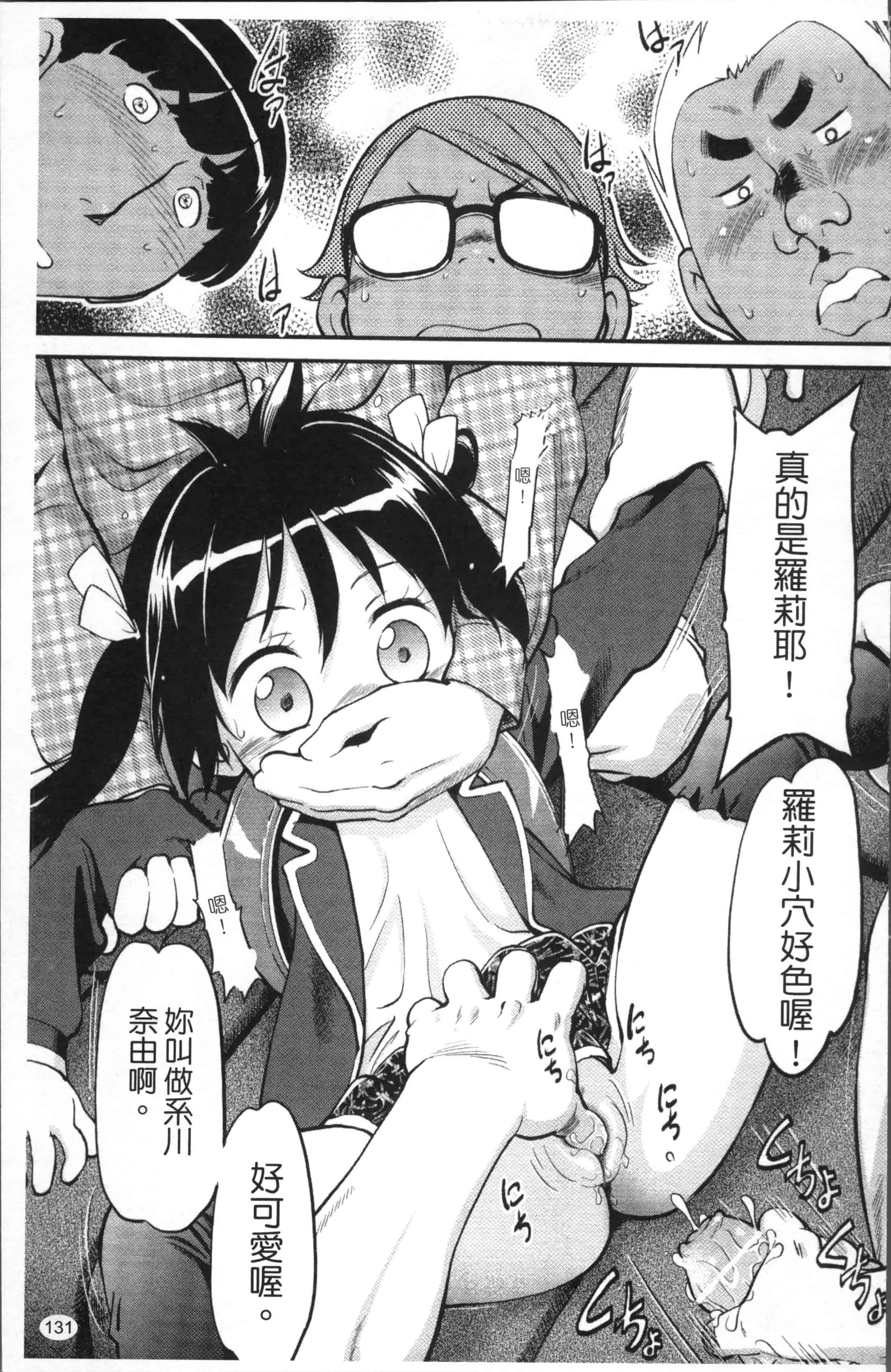 汉化版-[魔訶不思議] JS規格 [4K[S版]掃圖組]_第4集