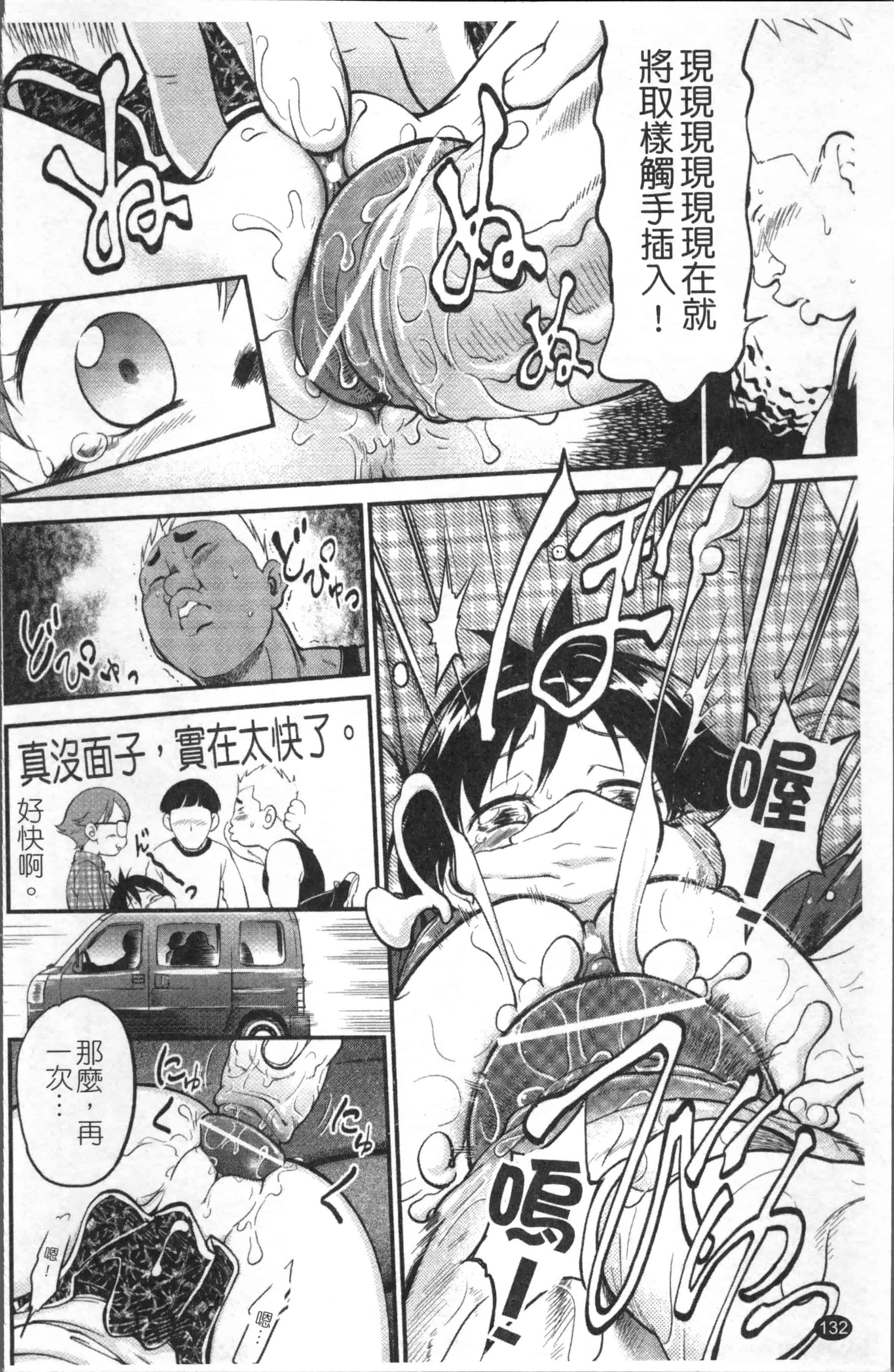 汉化版-[魔訶不思議] JS規格 [4K[S版]掃圖組]_第4集