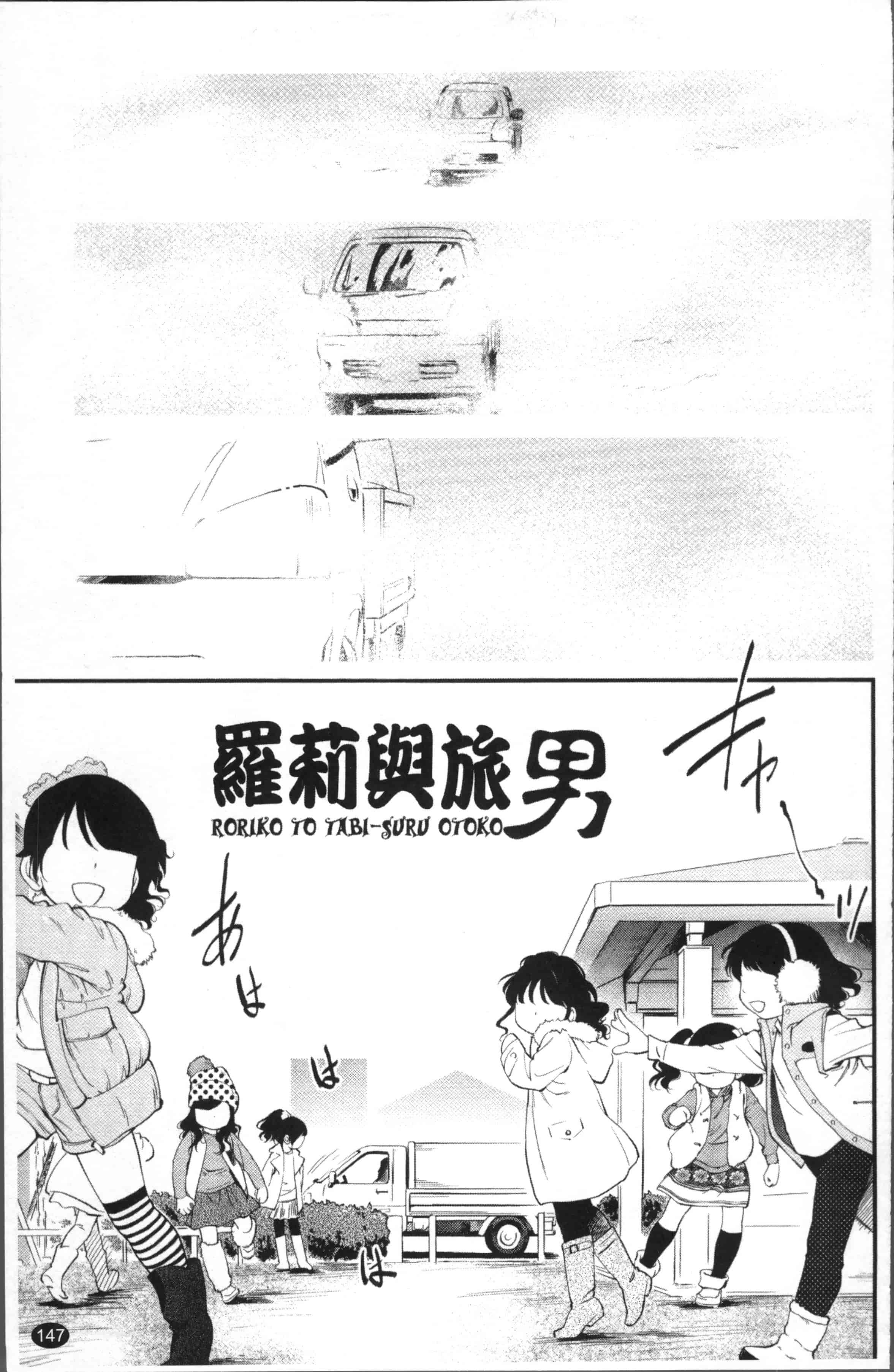 汉化版-[魔訶不思議] JS規格 [4K[S版]掃圖組]_第4集