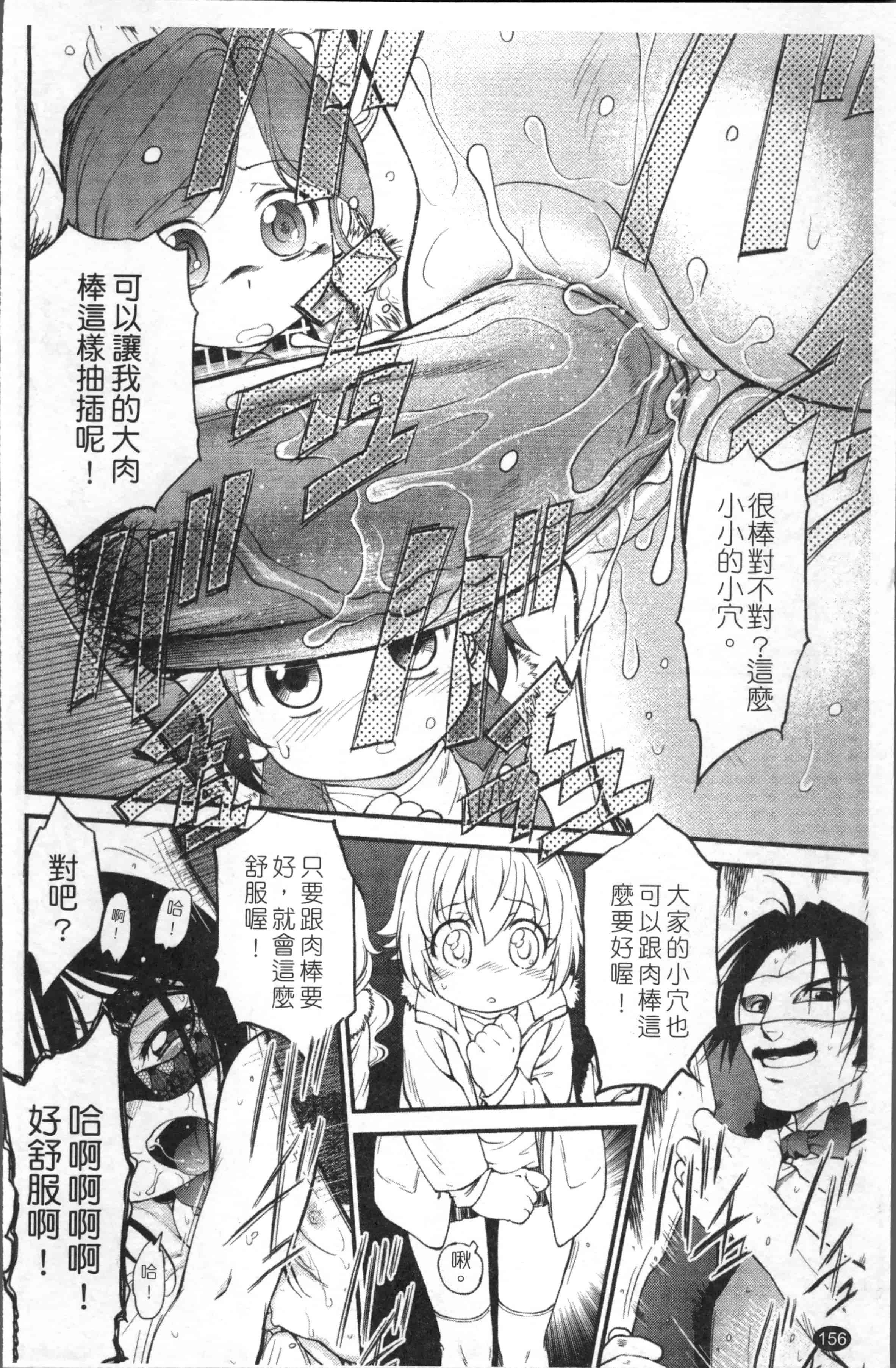 汉化版-[魔訶不思議] JS規格 [4K[S版]掃圖組]_第5集