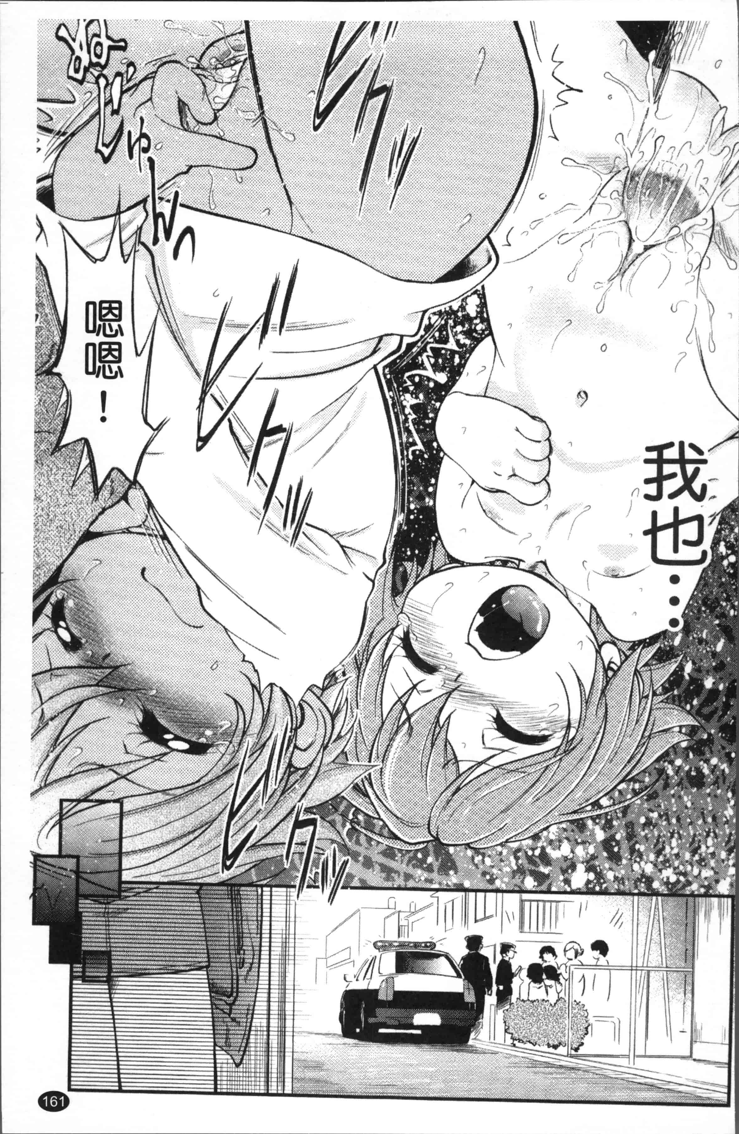 汉化版-[魔訶不思議] JS規格 [4K[S版]掃圖組]_第5集