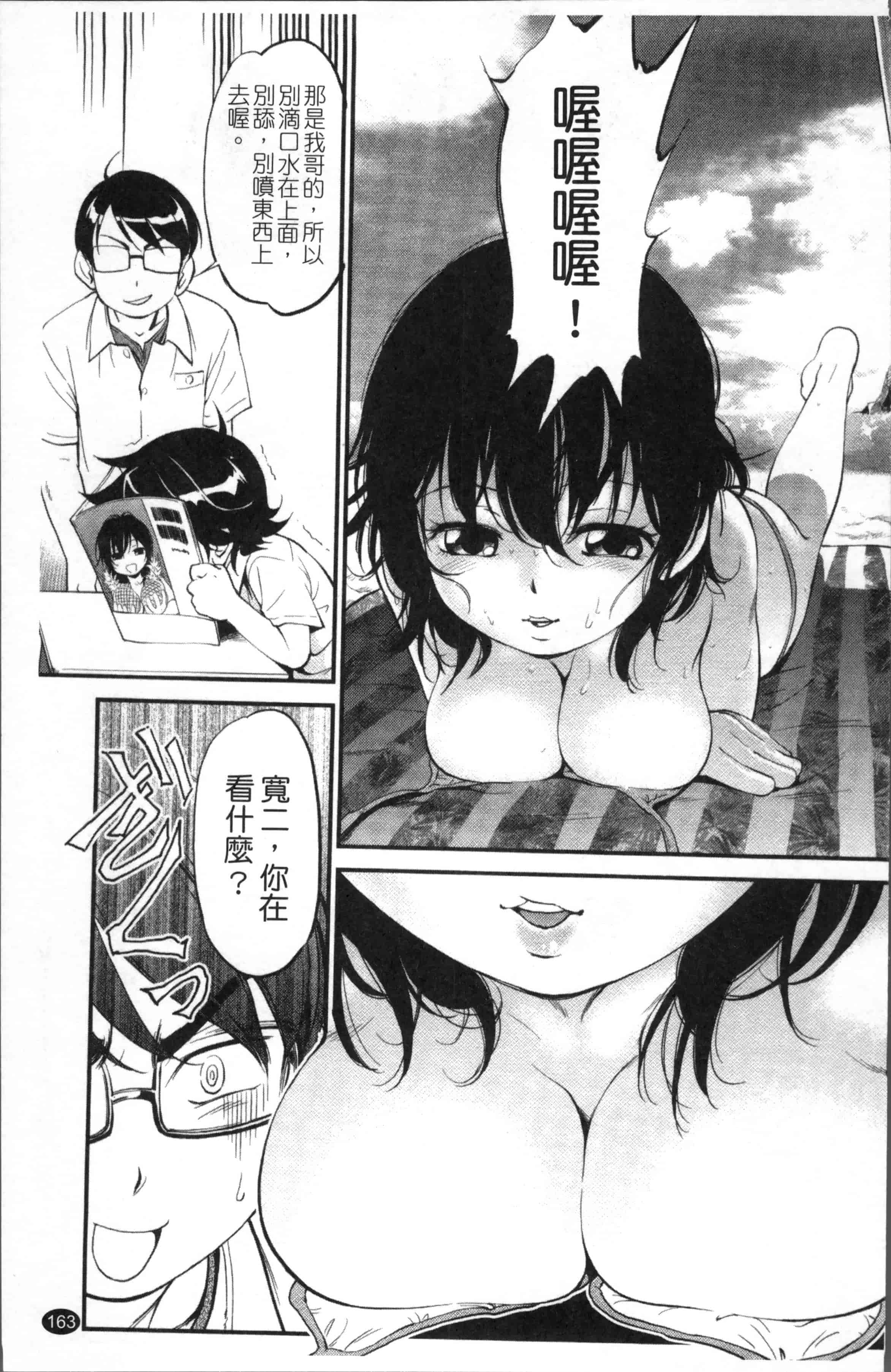 汉化版-[魔訶不思議] JS規格 [4K[S版]掃圖組]_第5集
