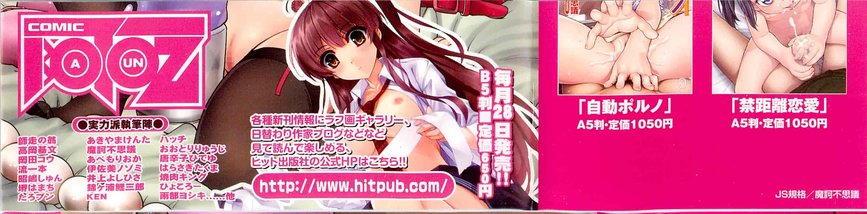 汉化版-[魔訶不思議] JS規格 [4K[S版]掃圖組]_第1集
