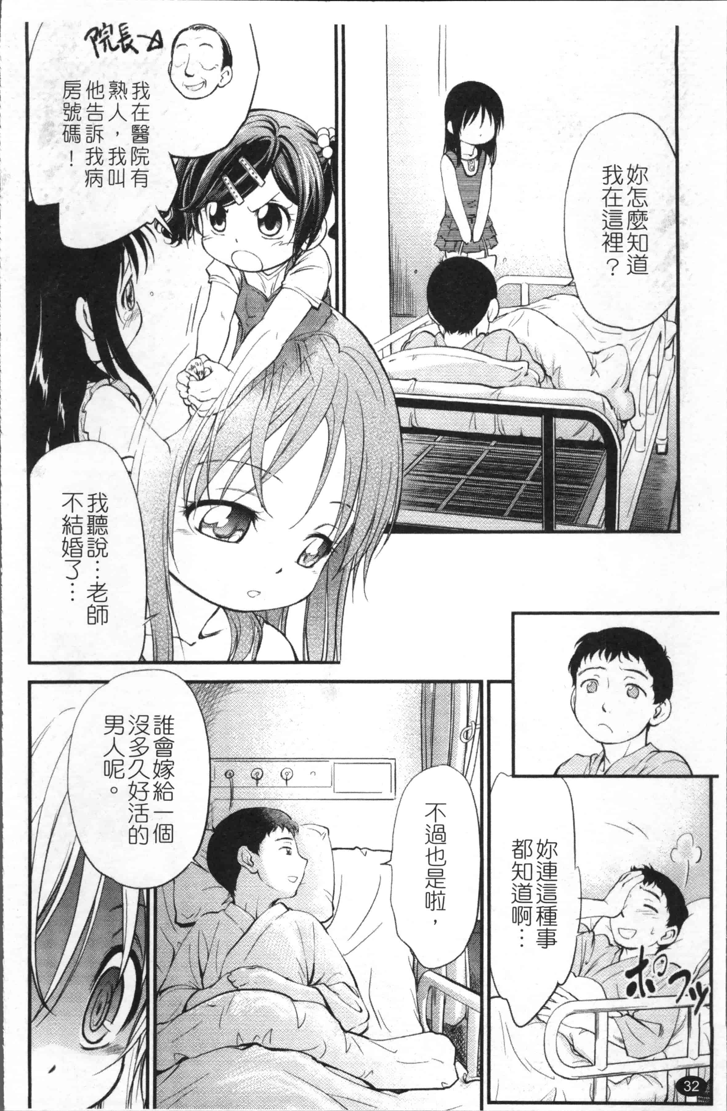 汉化版-[魔訶不思議] JS規格 [4K[S版]掃圖組]_第1集