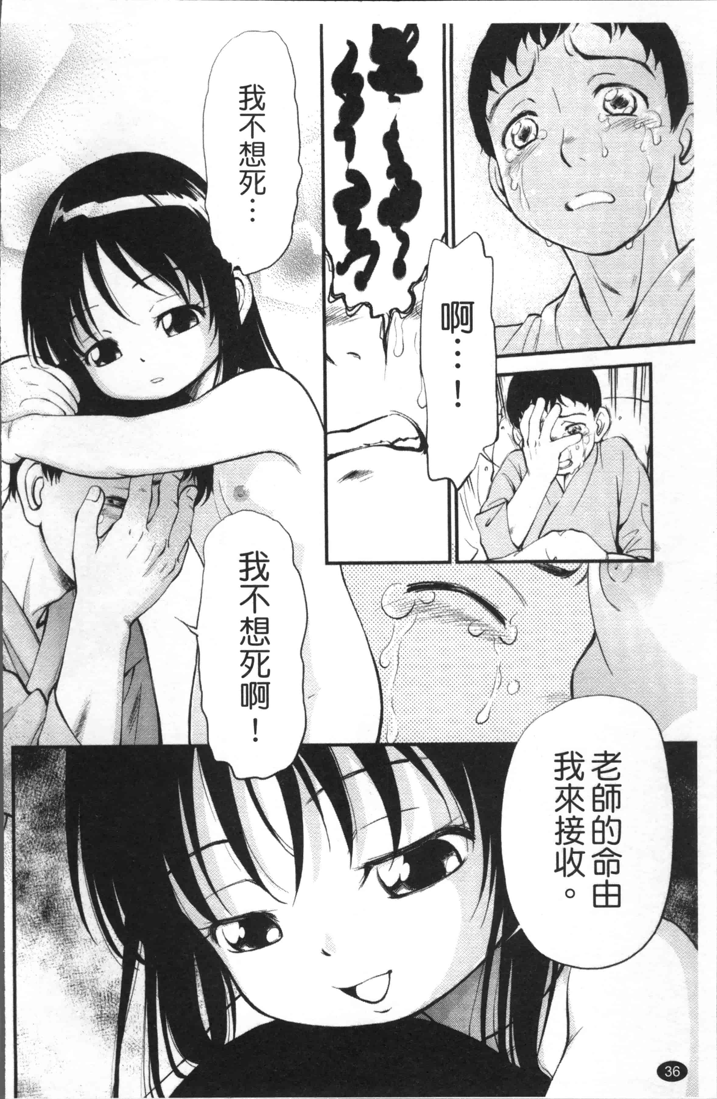 汉化版-[魔訶不思議] JS規格 [4K[S版]掃圖組]_第2集