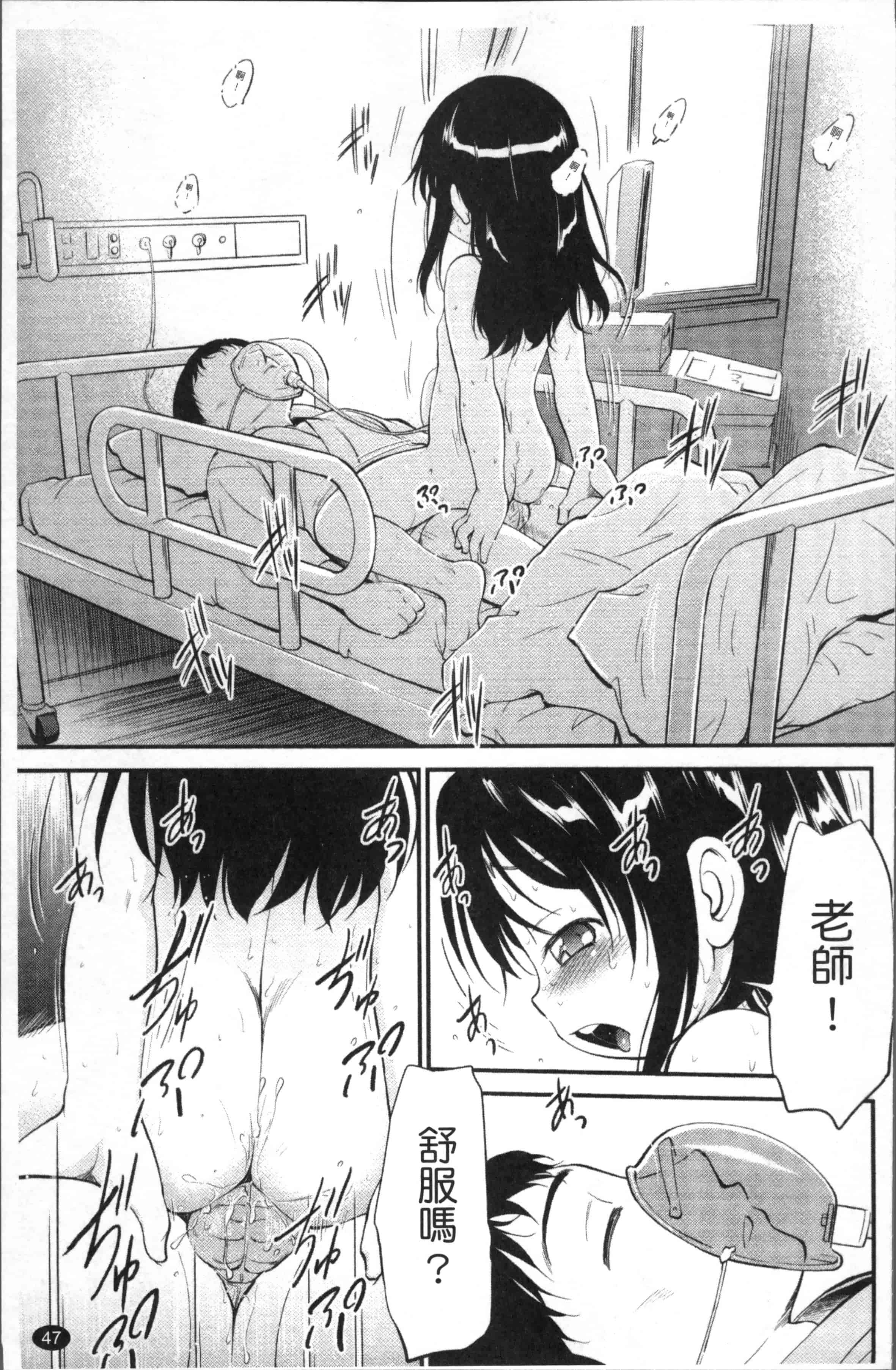 汉化版-[魔訶不思議] JS規格 [4K[S版]掃圖組]_第2集