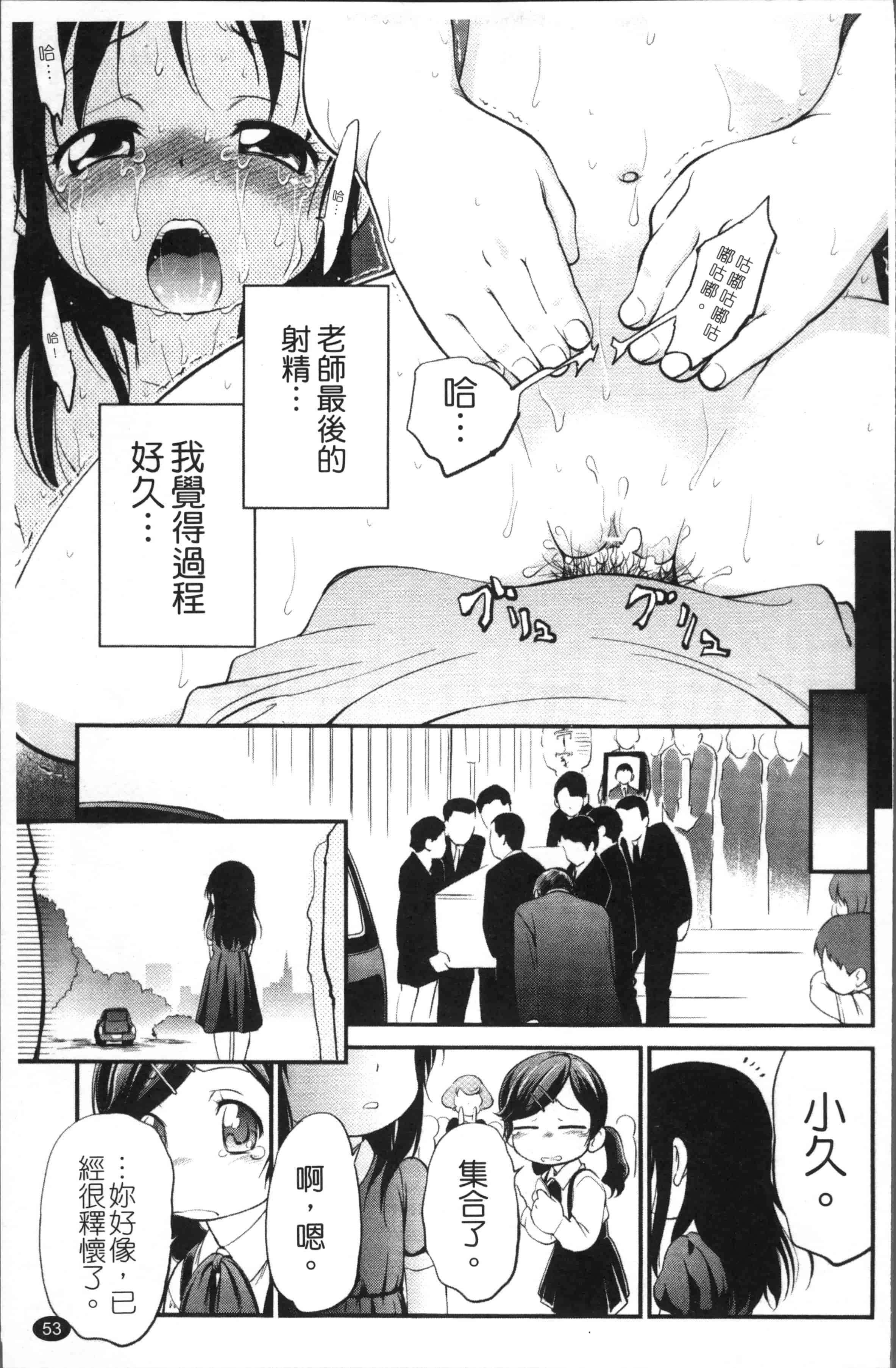 汉化版-[魔訶不思議] JS規格 [4K[S版]掃圖組]_第2集