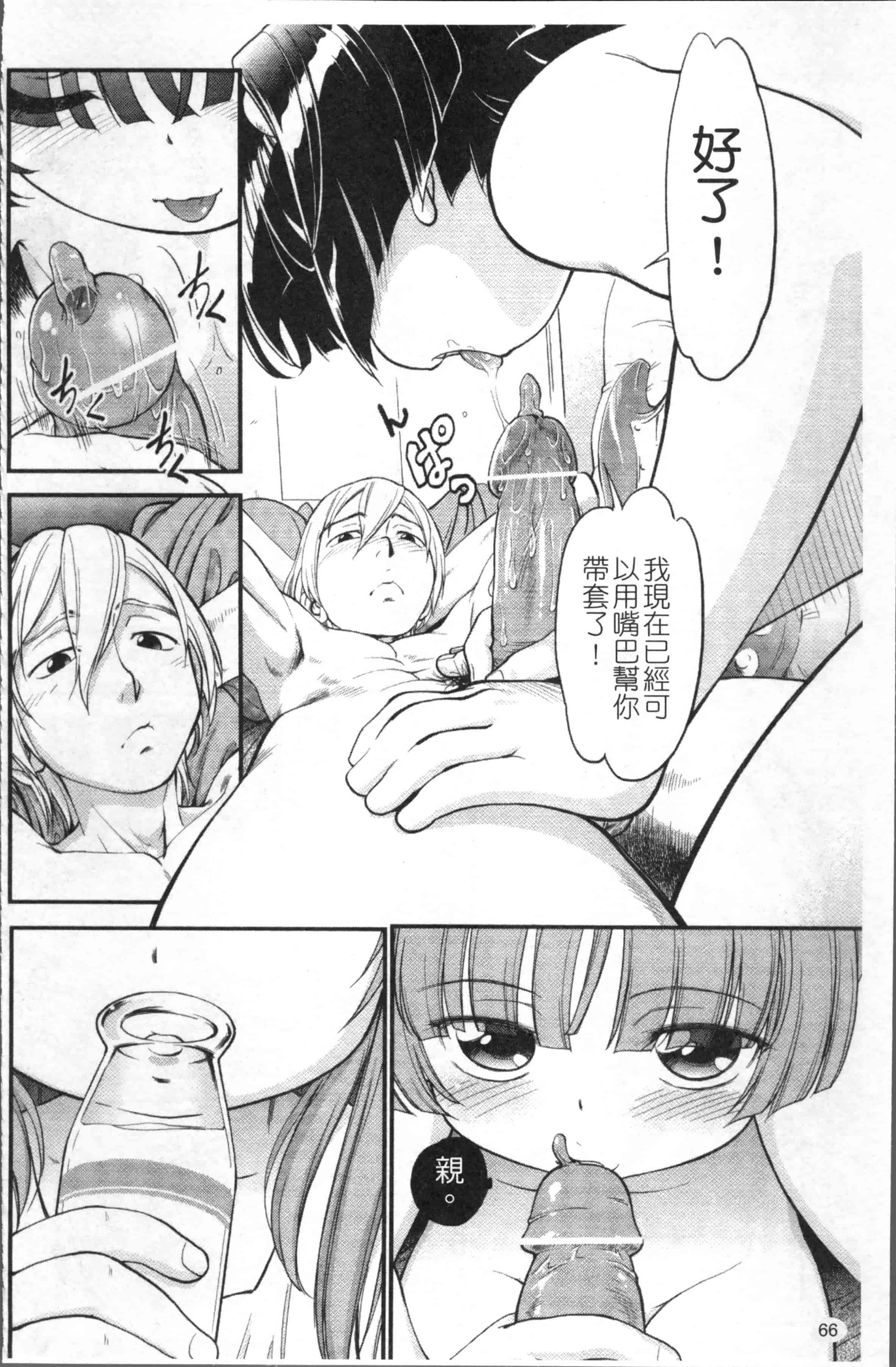 汉化版-[魔訶不思議] JS規格 [4K[S版]掃圖組]_第2集