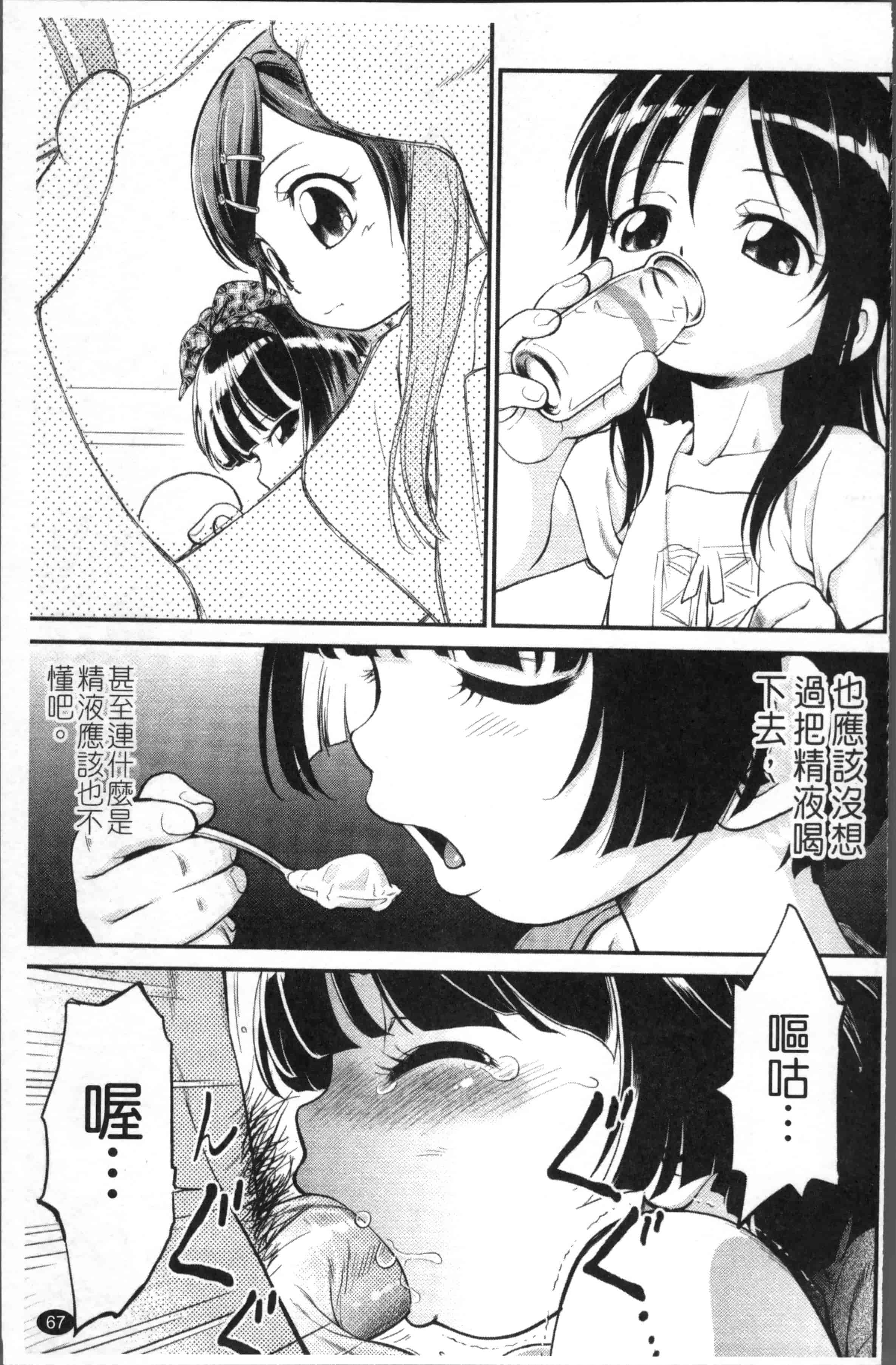汉化版-[魔訶不思議] JS規格 [4K[S版]掃圖組]_第2集