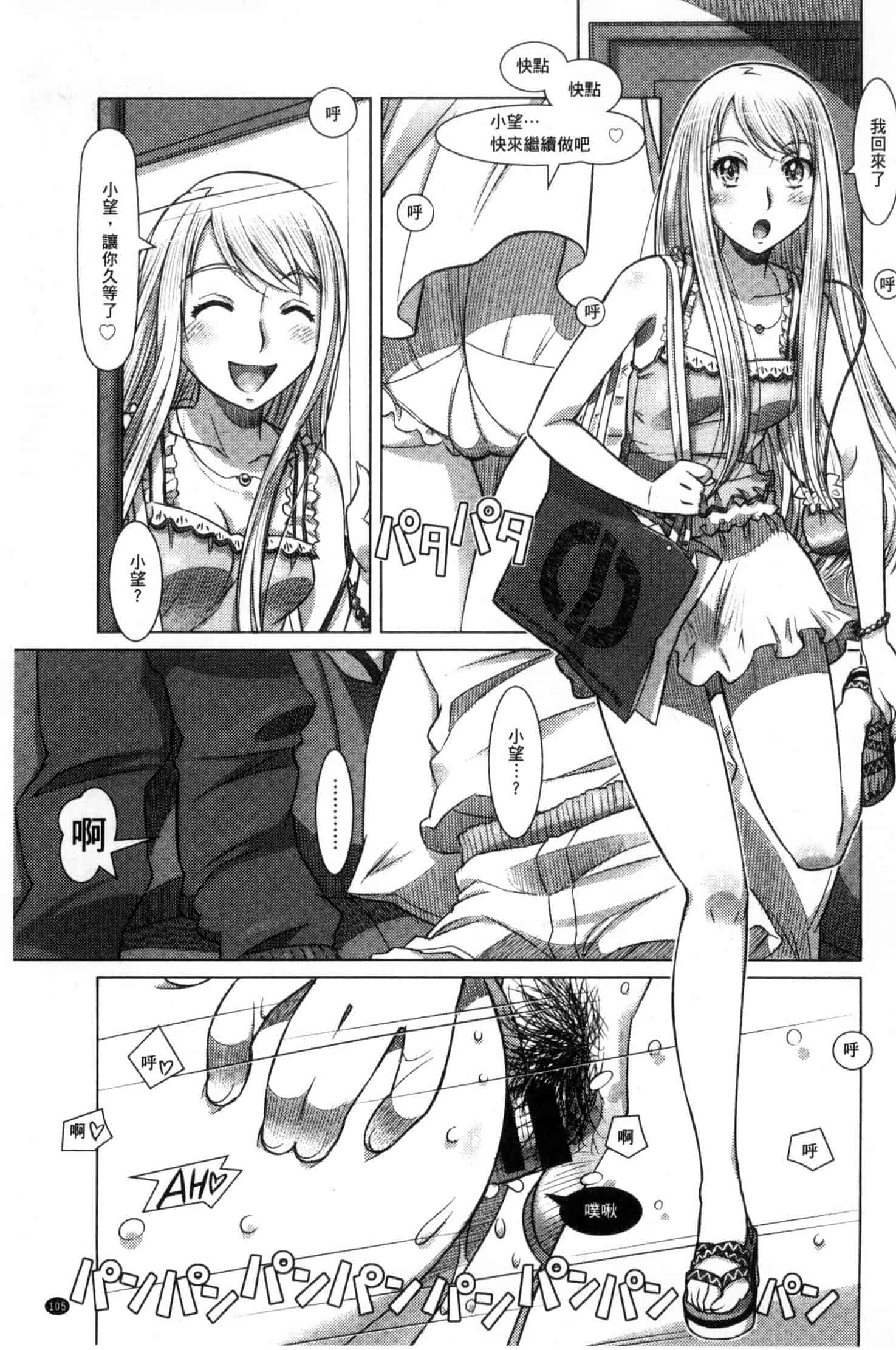 汉化版-[鮫葉いくや] なんでもあり～異文化エロコミュニケーション～ 什麼淫事都有♥ U837_第3集