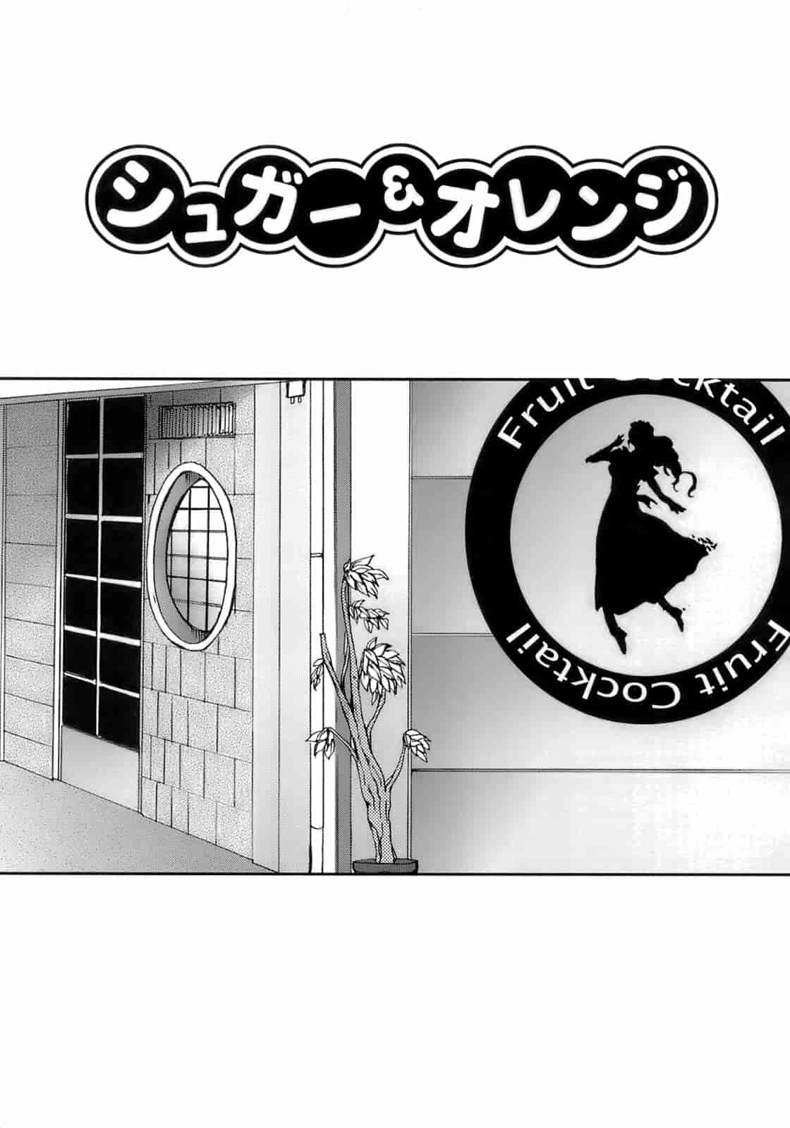 汉化版-[鳩矢豆七] メイド100％_第3集