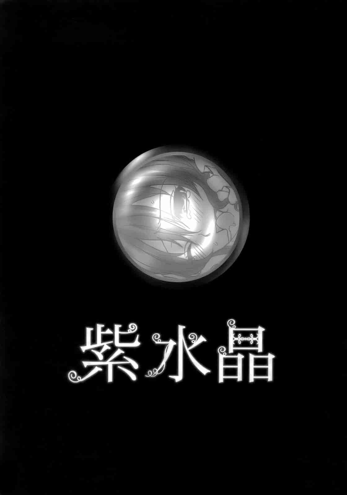 汉化版-[鳩矢豆七] メイド100％_第2集