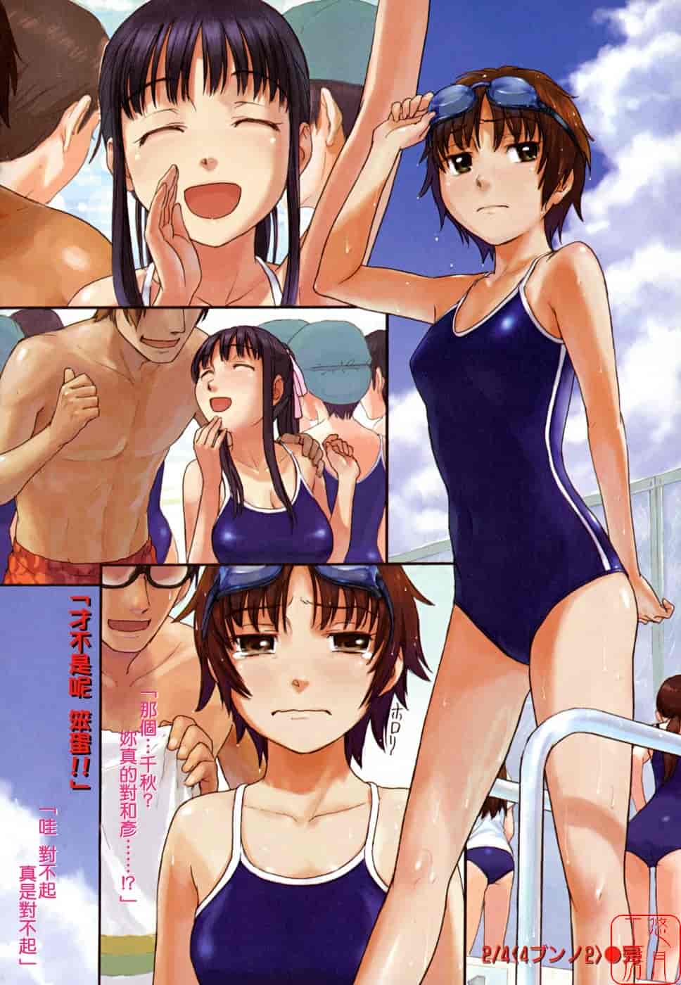 汉化版-[鳴子ハナハル] 少女マテリアル_第1集