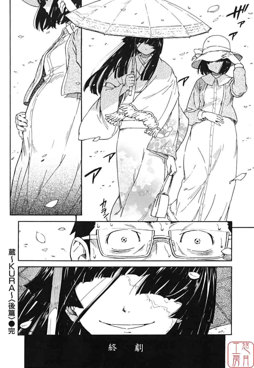 汉化版-[鳴子ハナハル] 少女マテリアル_第5集