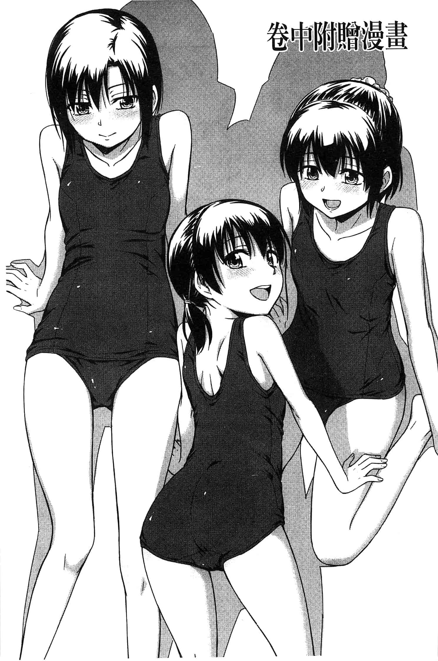 汉化版-[鶴田文学] ココロご褒美_第6集