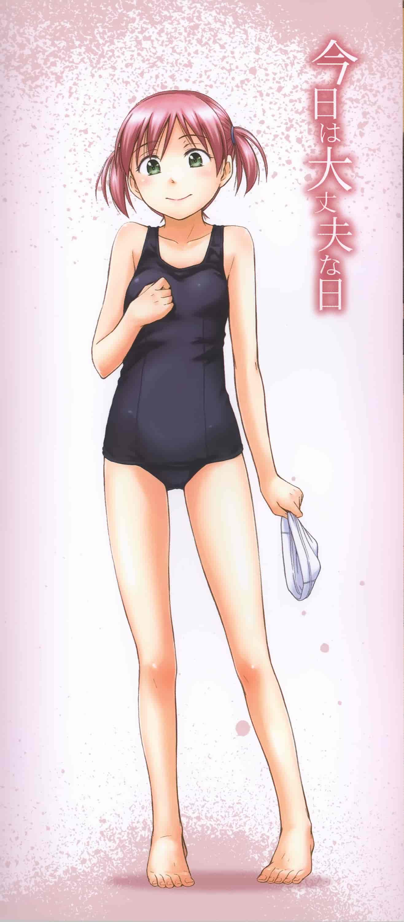 汉化版-[鶴田文学] ココロご褒美_第1集