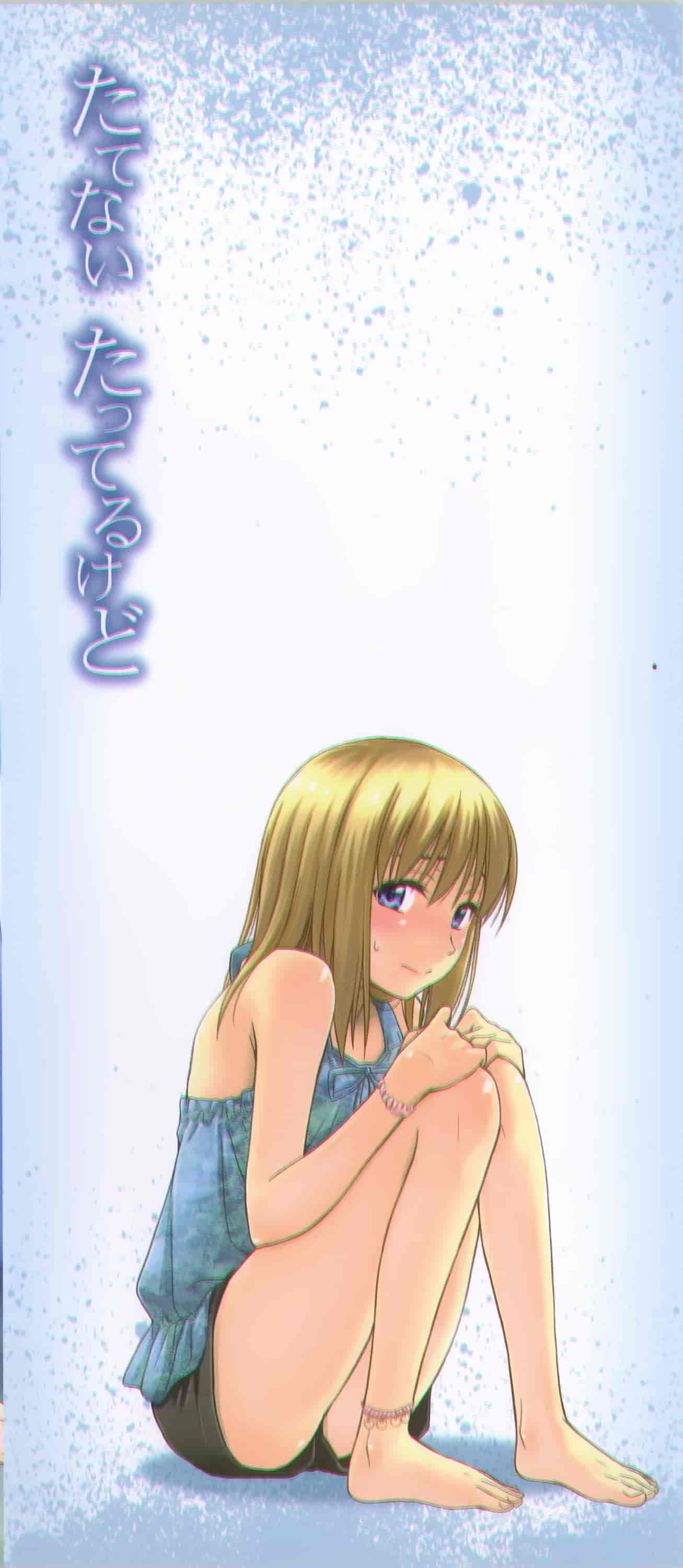 汉化版-[鶴田文学] ココロご褒美_第1集