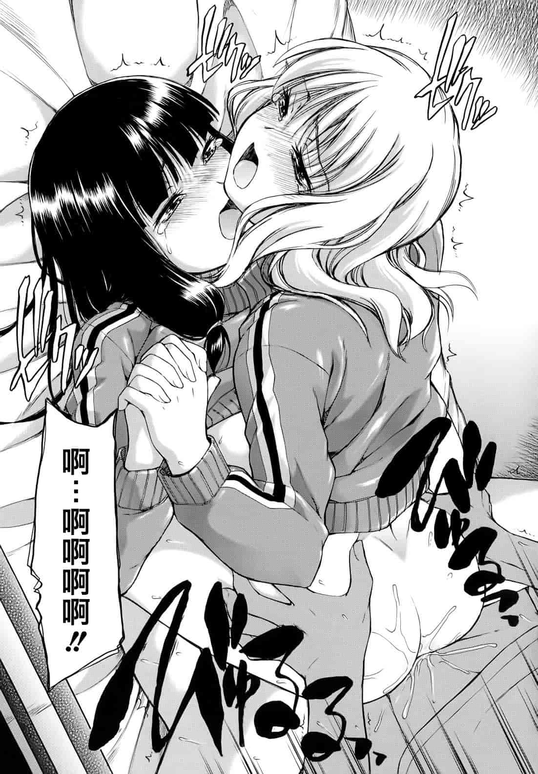 汉化版-[鶴田文学] 花ひら蕩ろり_第2集