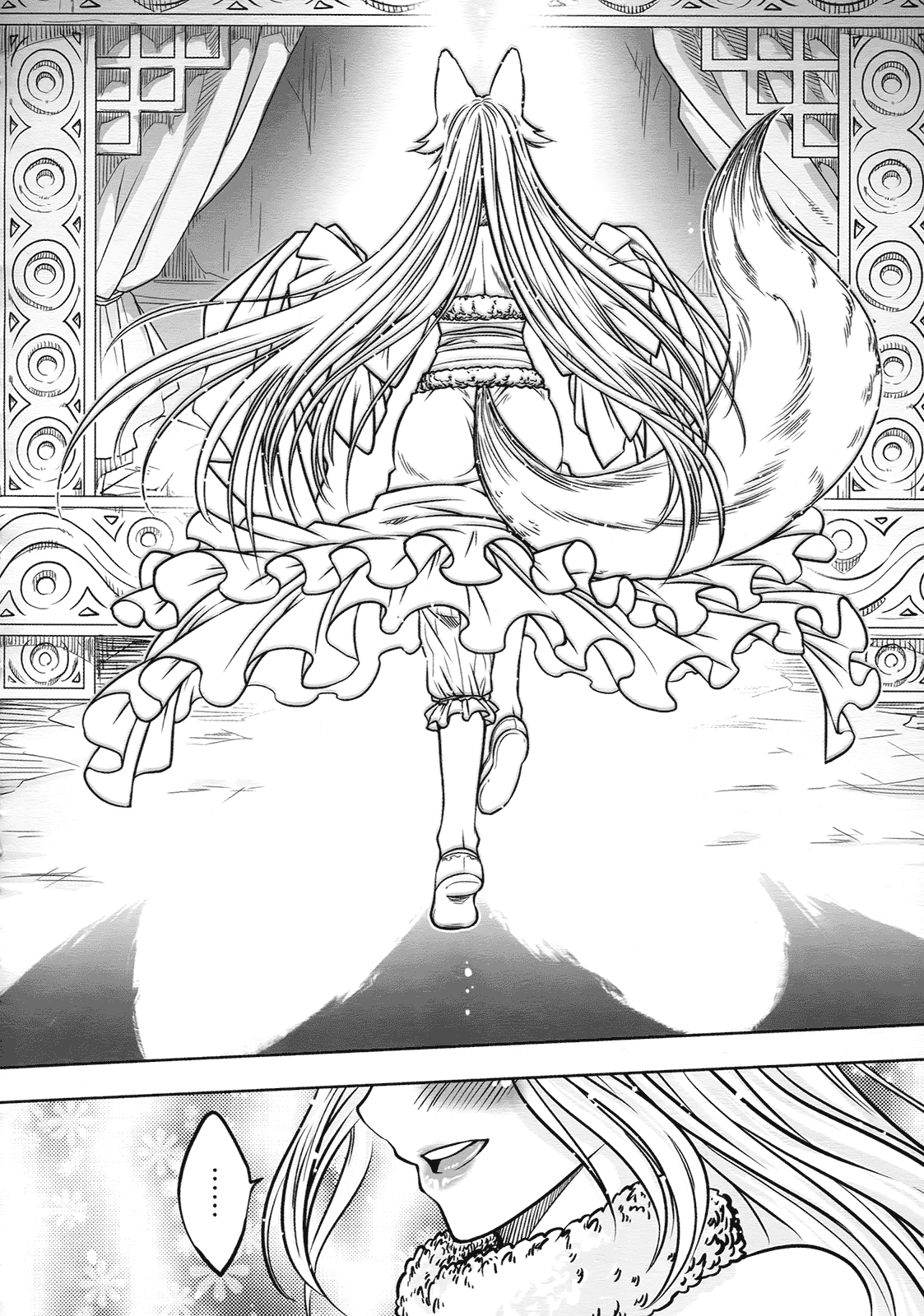 汉化版-[黑青郎君] 聊齋夜畫 狐魅_第1集