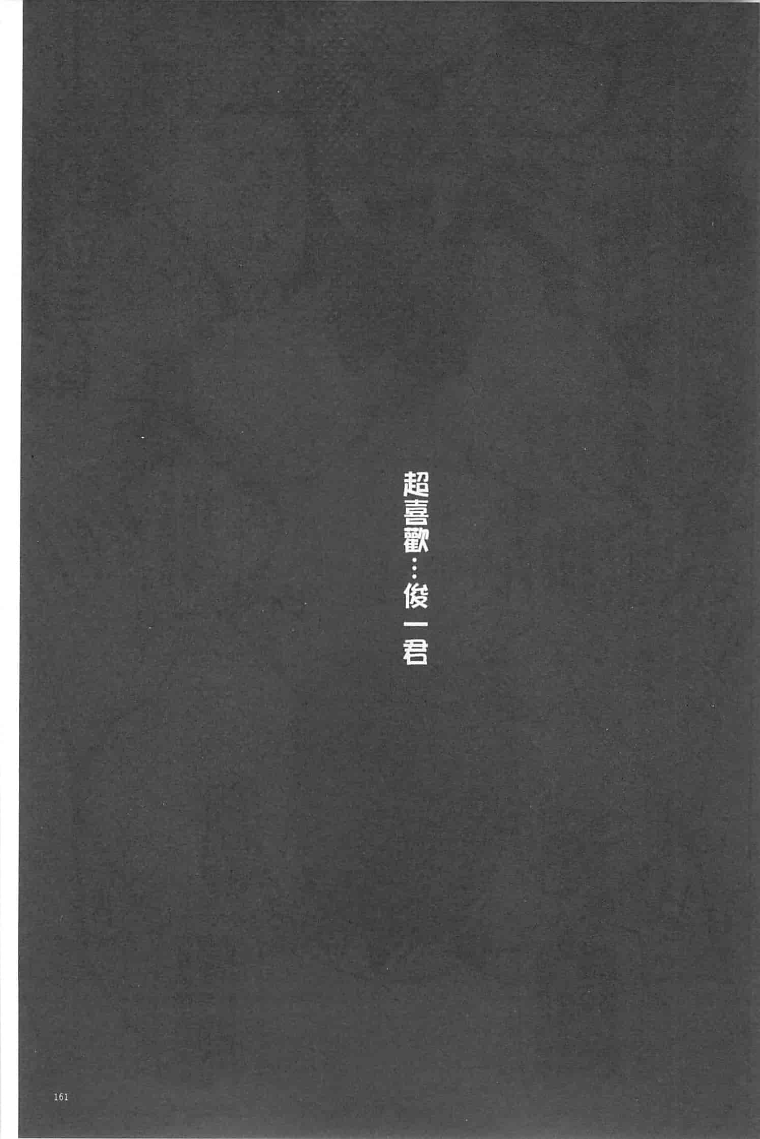 汉化版-[三糸シド] 受精願望_第5集