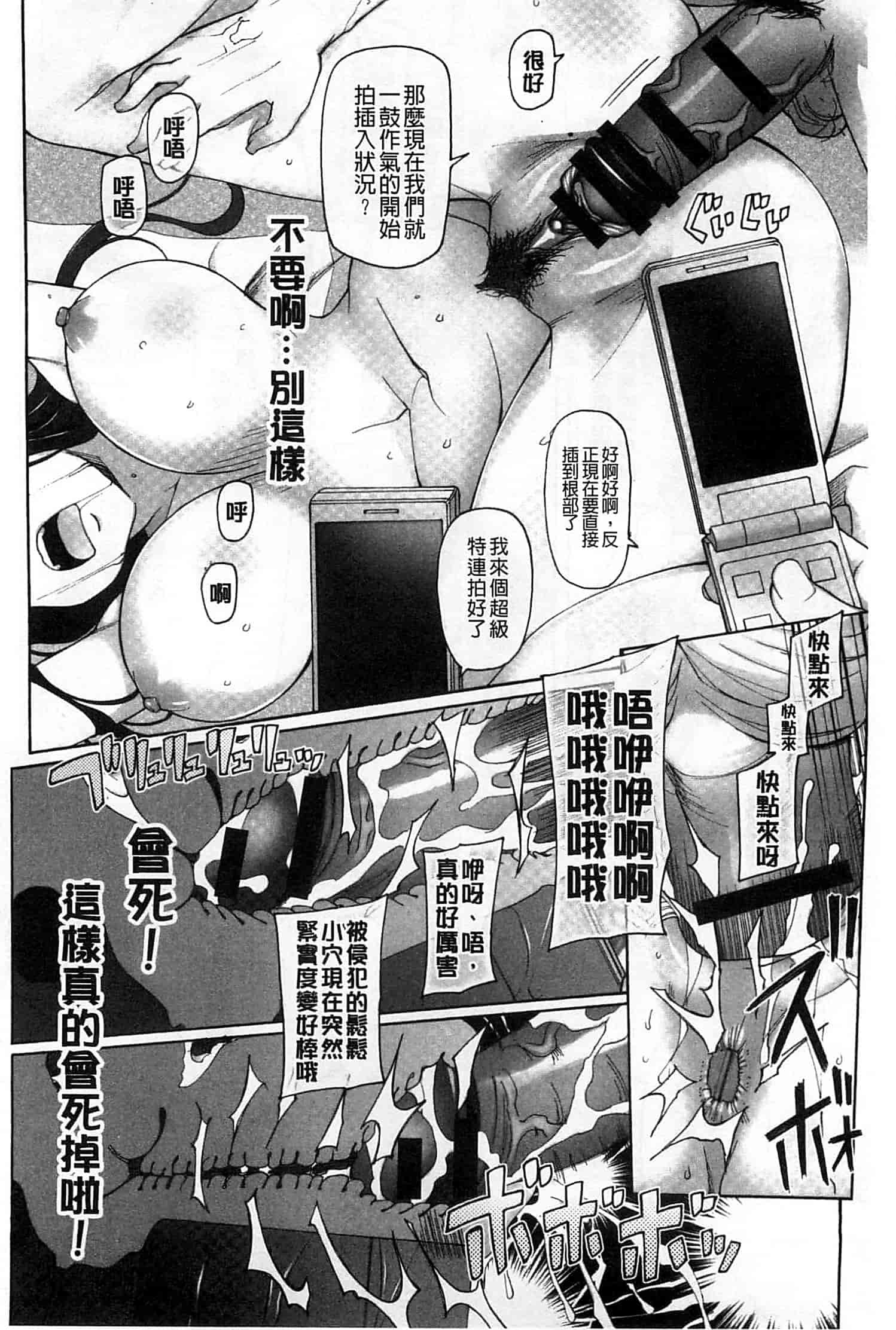 汉化版-[三糸シド] 受精願望_第5集
