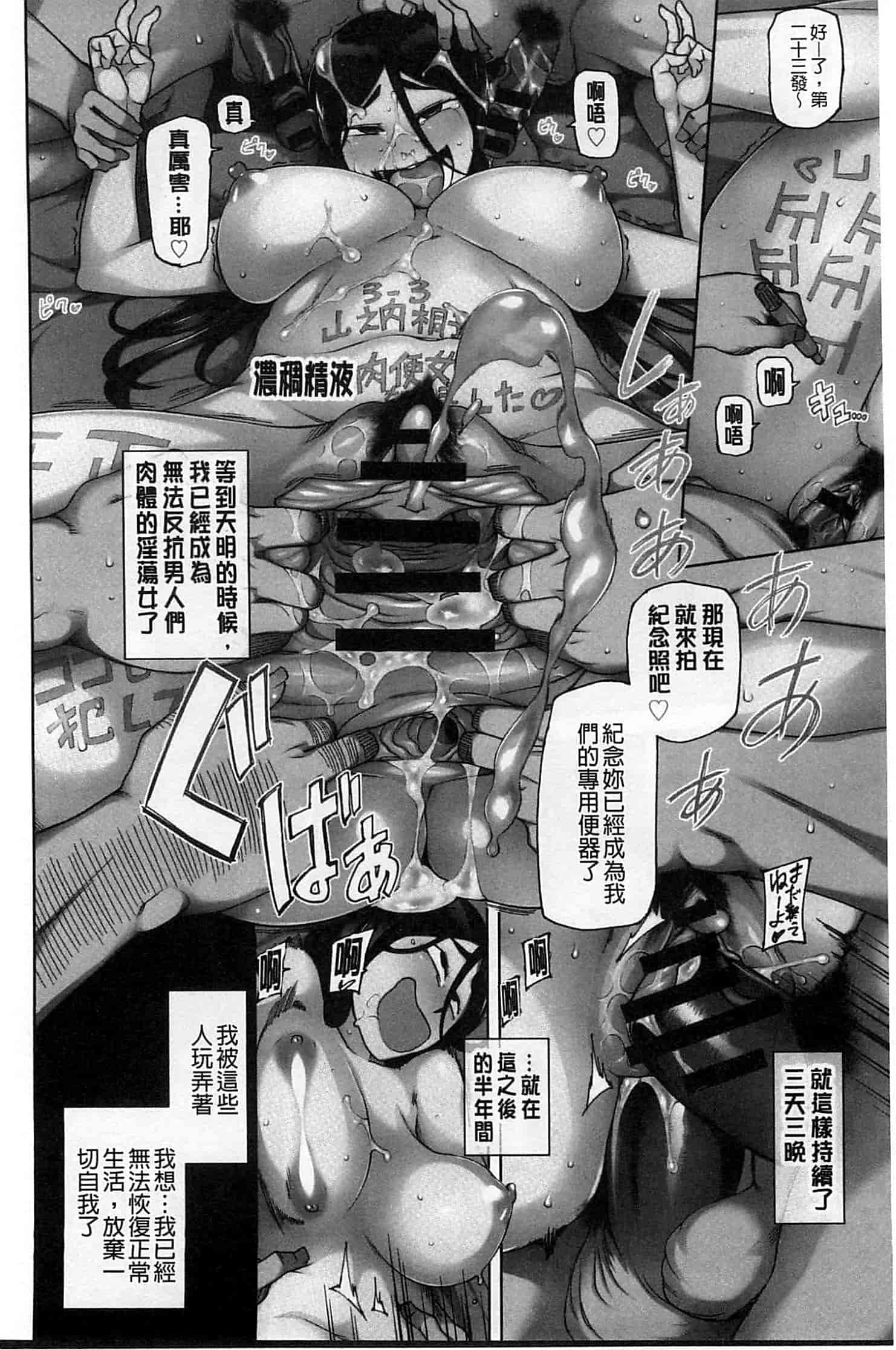 汉化版-[三糸シド] 受精願望_第1集