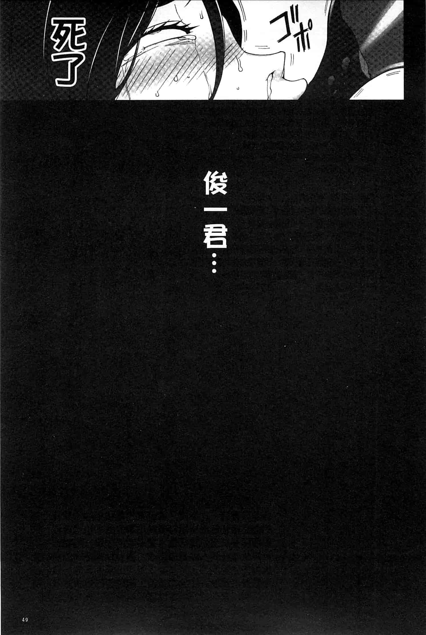 汉化版-[三糸シド] 受精願望_第2集